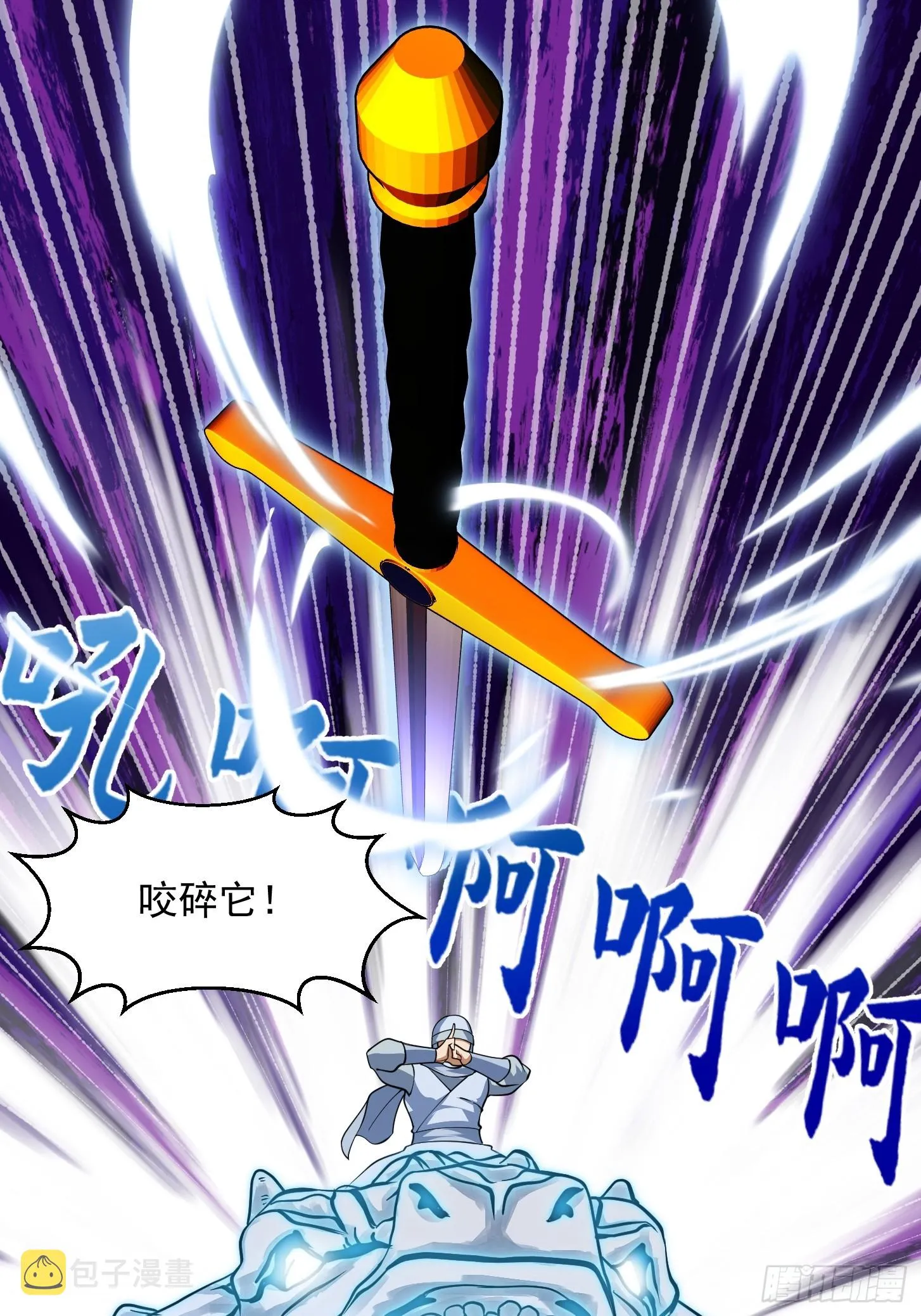 第297话 杀的就是林飞 第9页