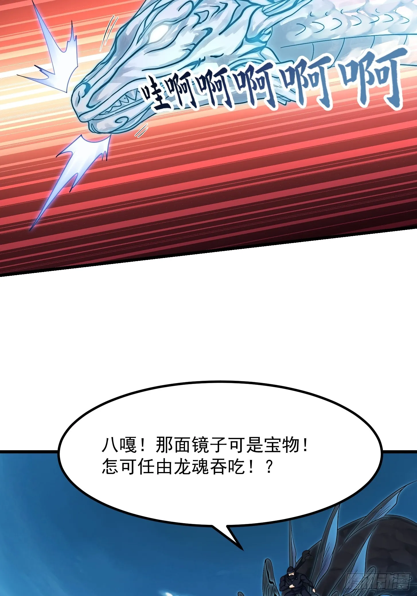 第297话 杀的就是林飞 第15页