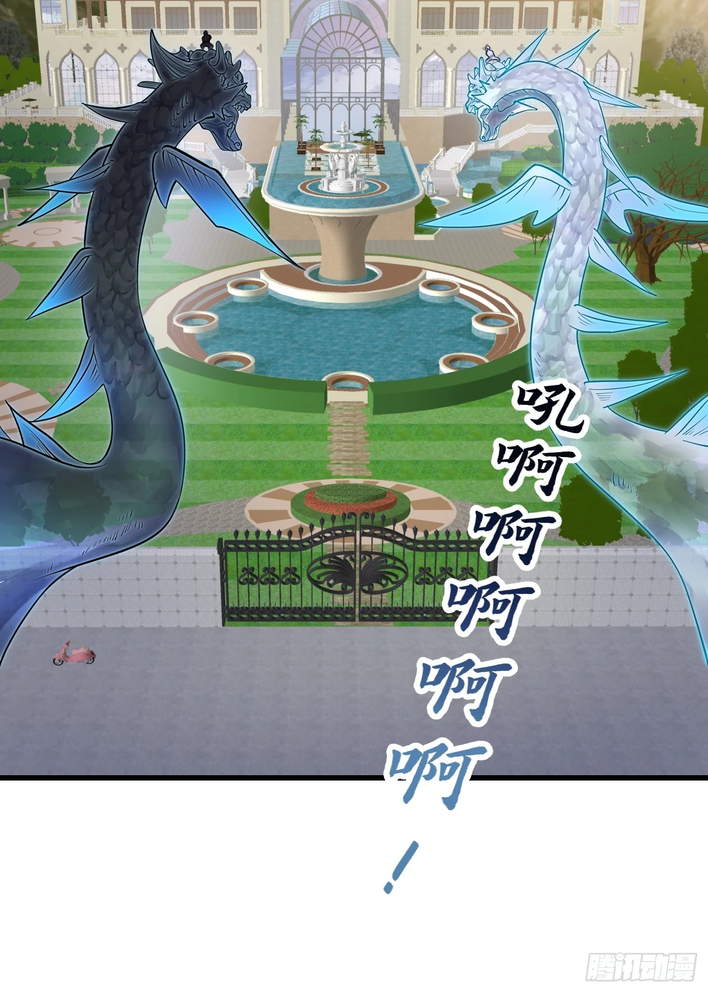 第297话 杀的就是林飞 第34页