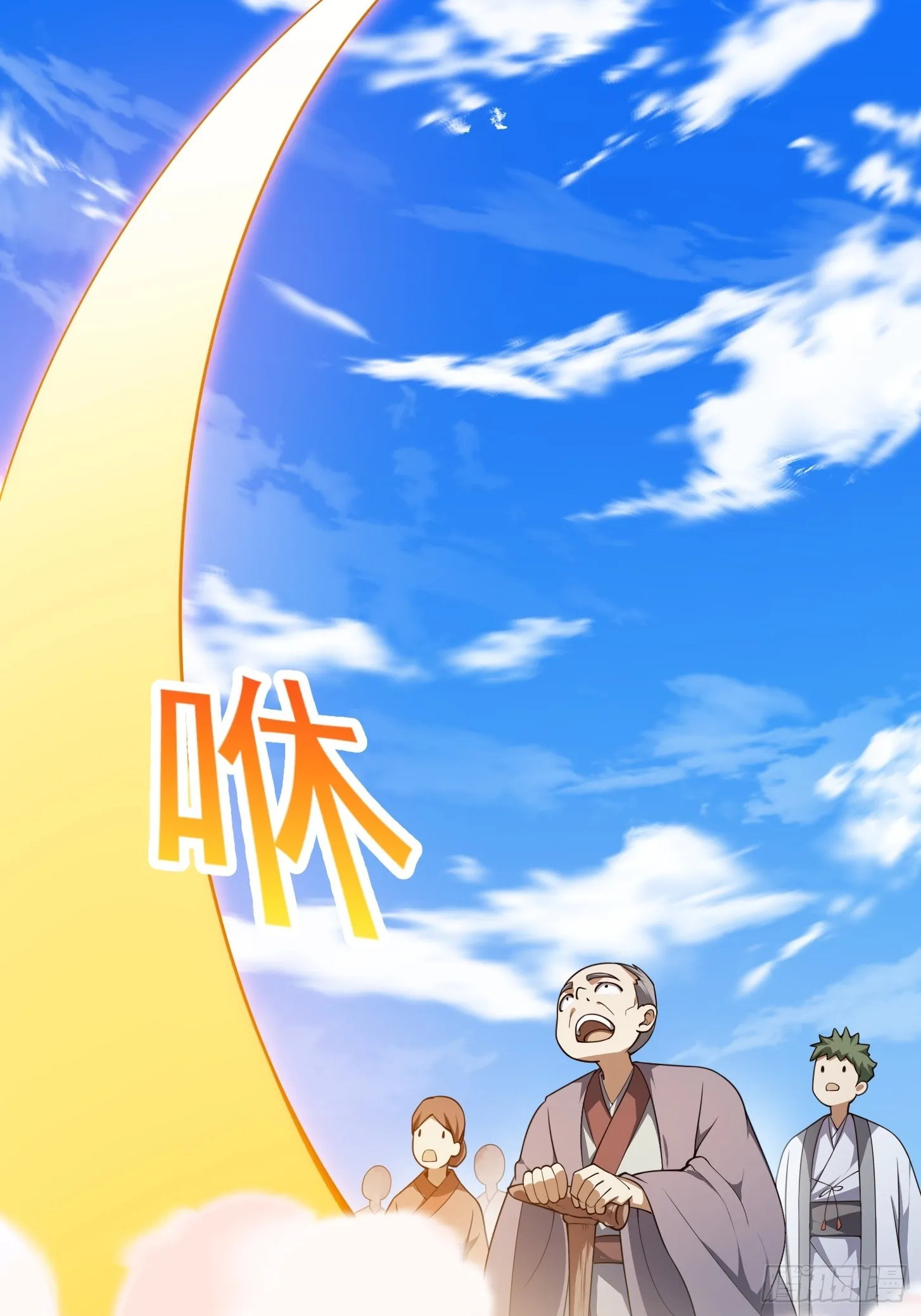 第300话 八岐降临！ 第22页