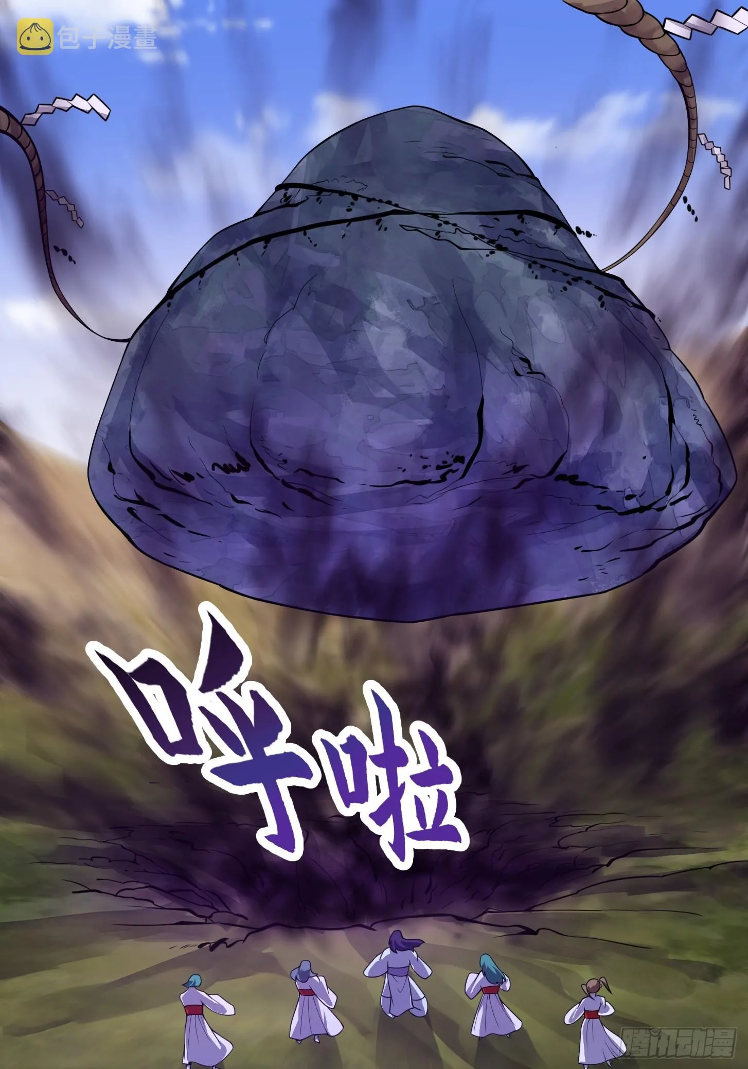 第300话 八岐降临！ 第34页