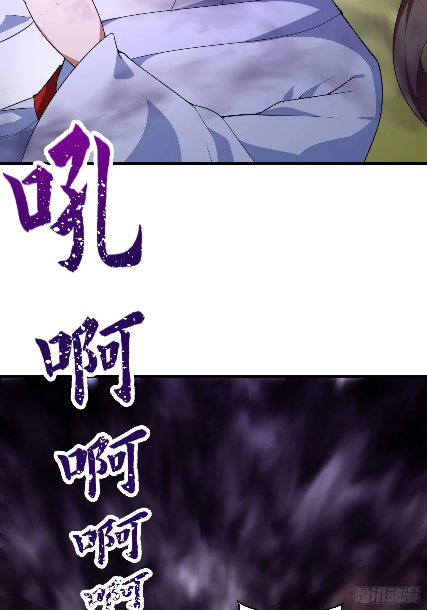 第300话 八岐降临！ 第37页