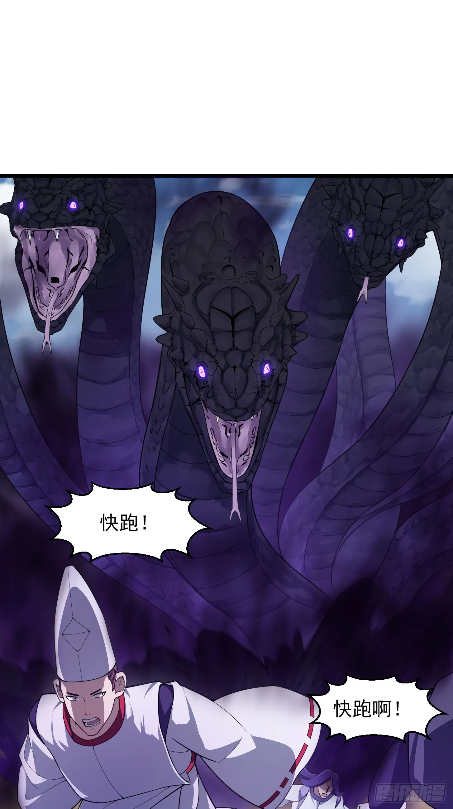 第301话 东瀛的诸神黄昏之始 第6页