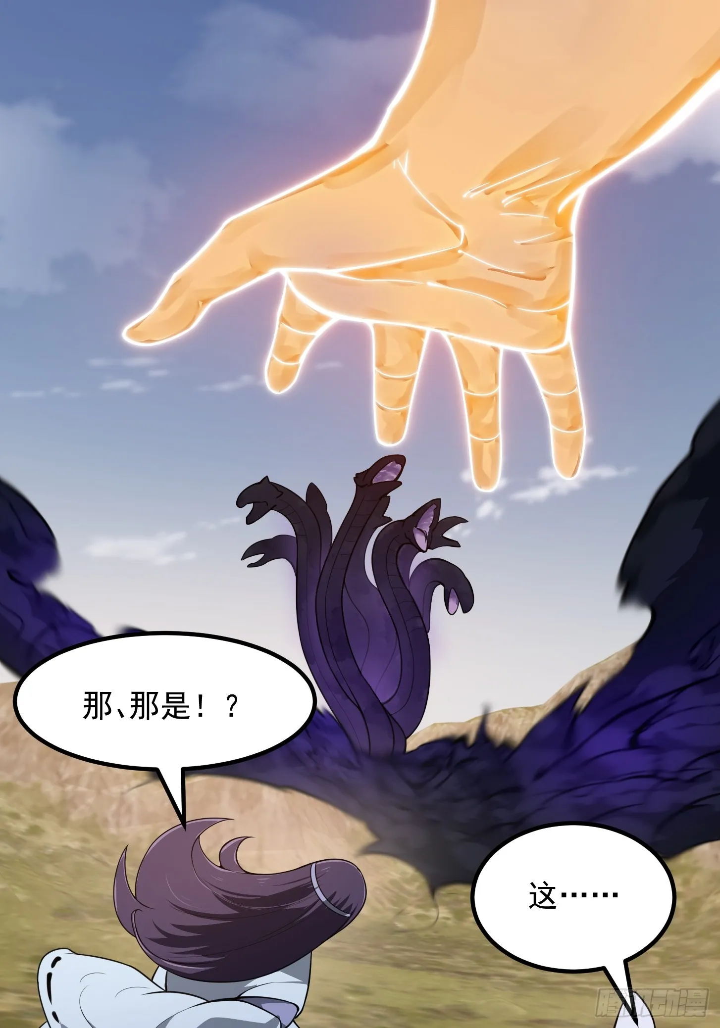 第301话 东瀛的诸神黄昏之始 第19页