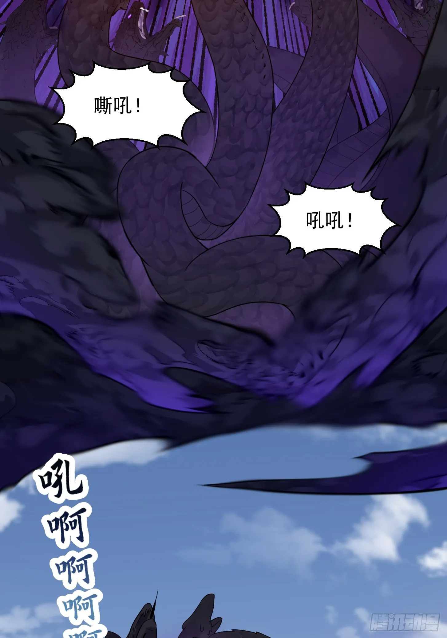第301话 东瀛的诸神黄昏之始 第21页