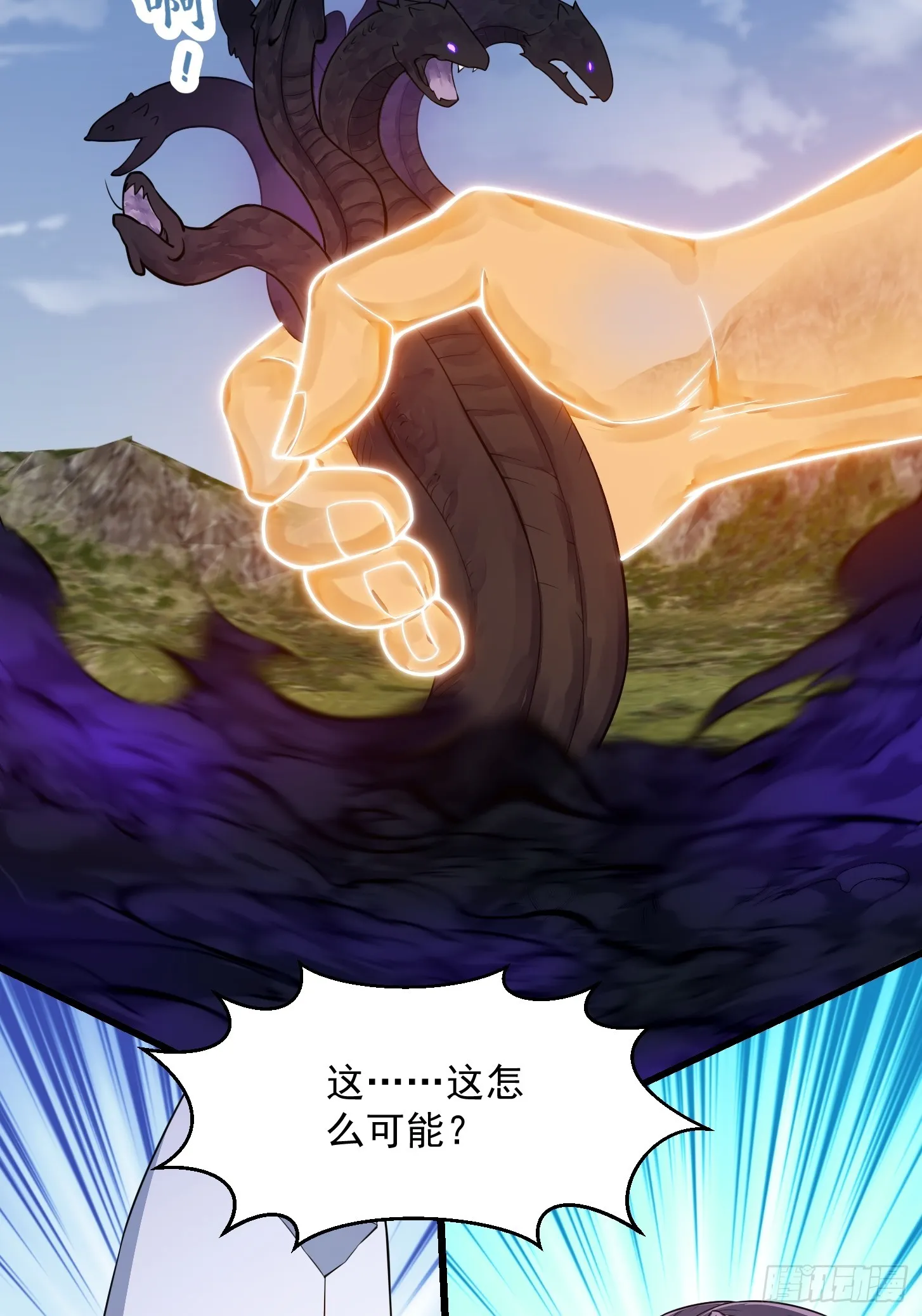 第301话 东瀛的诸神黄昏之始 第22页