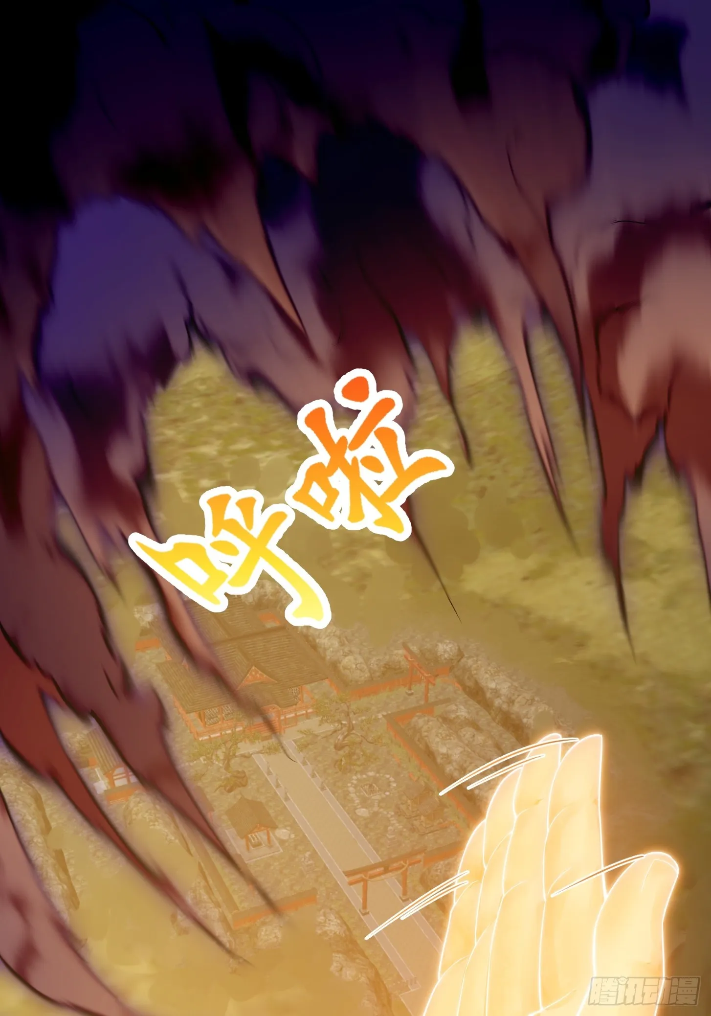 第301话 东瀛的诸神黄昏之始 第25页
