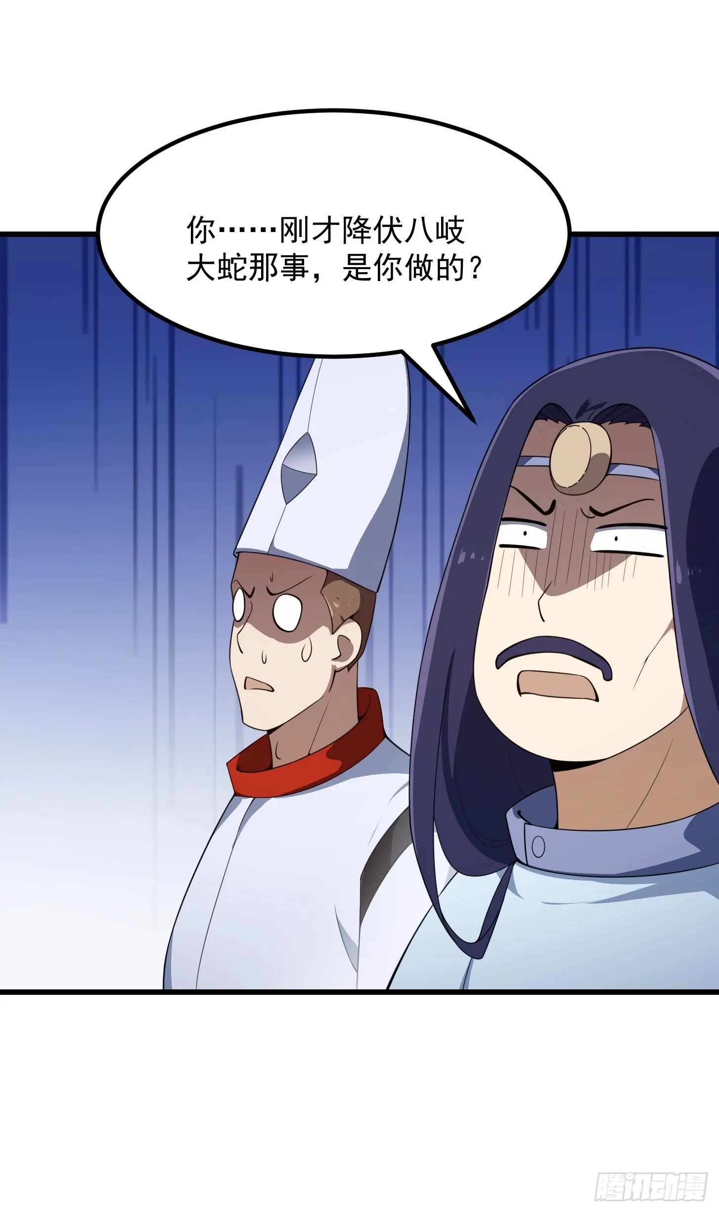 第301话 东瀛的诸神黄昏之始 第32页