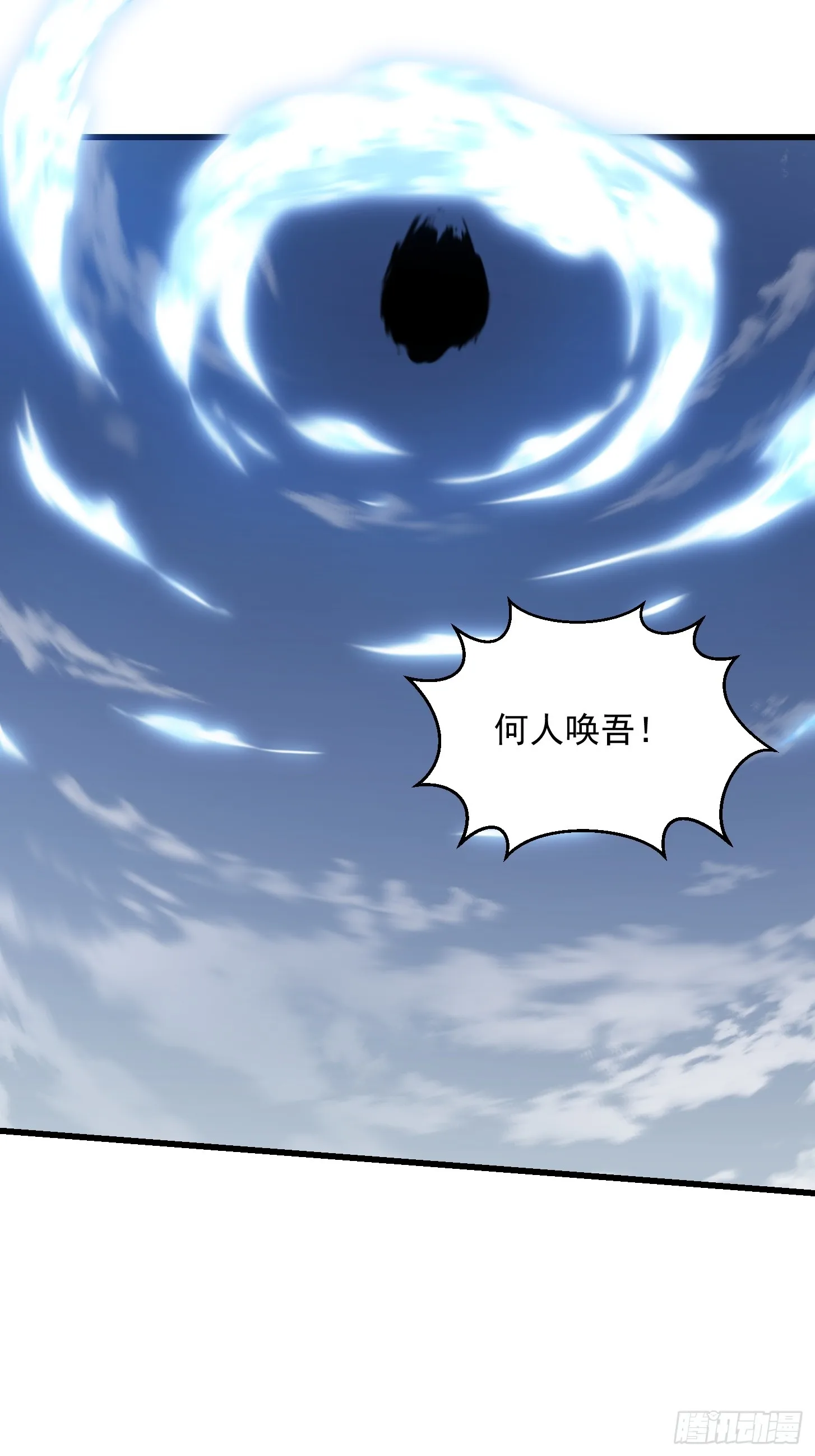 第301话 东瀛的诸神黄昏之始 第36页