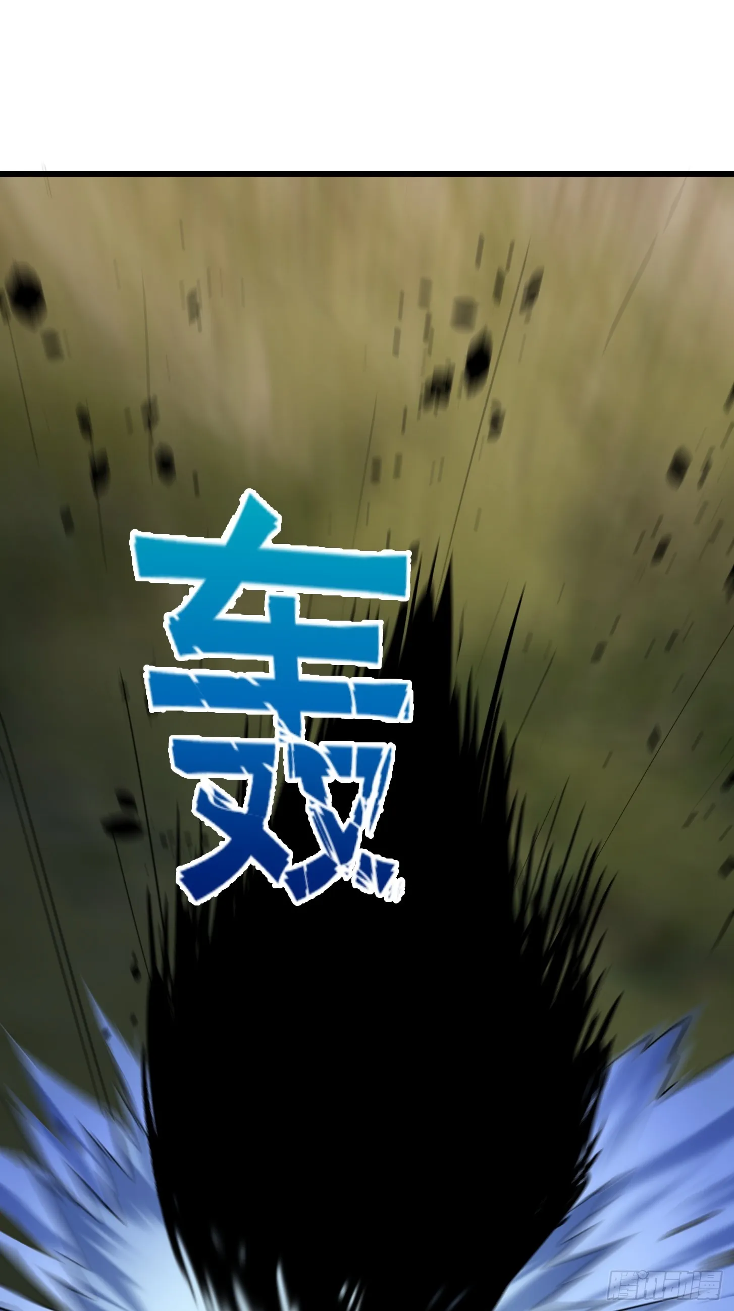 第301话 东瀛的诸神黄昏之始 第37页