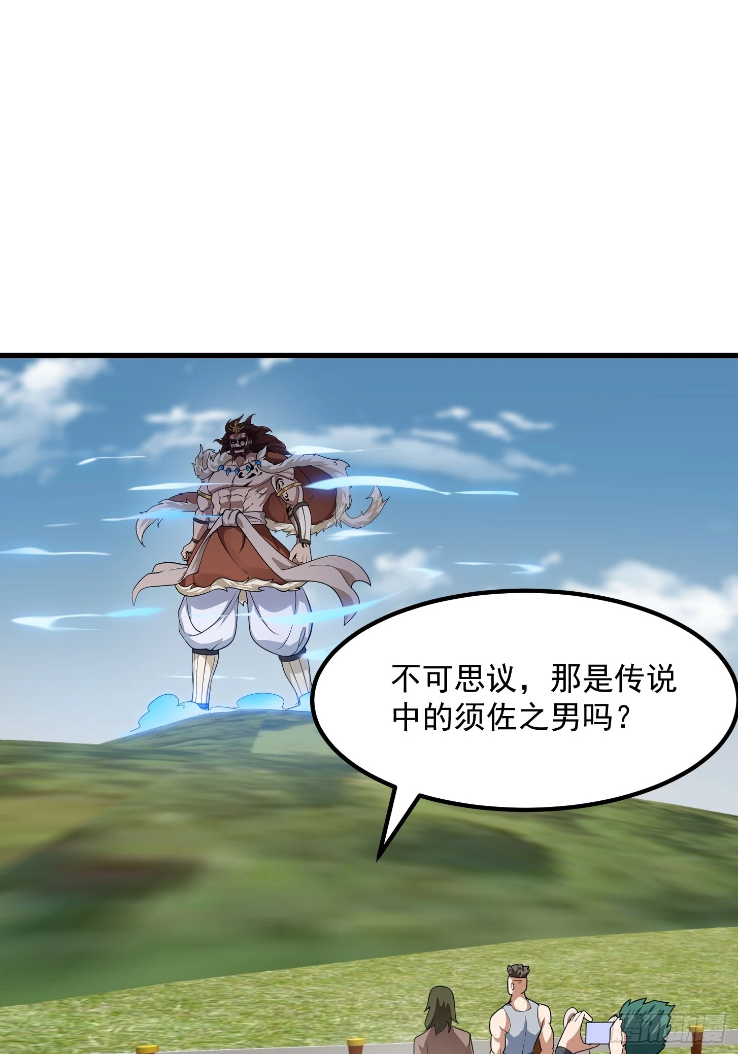 第302话 与神的第一战 第9页