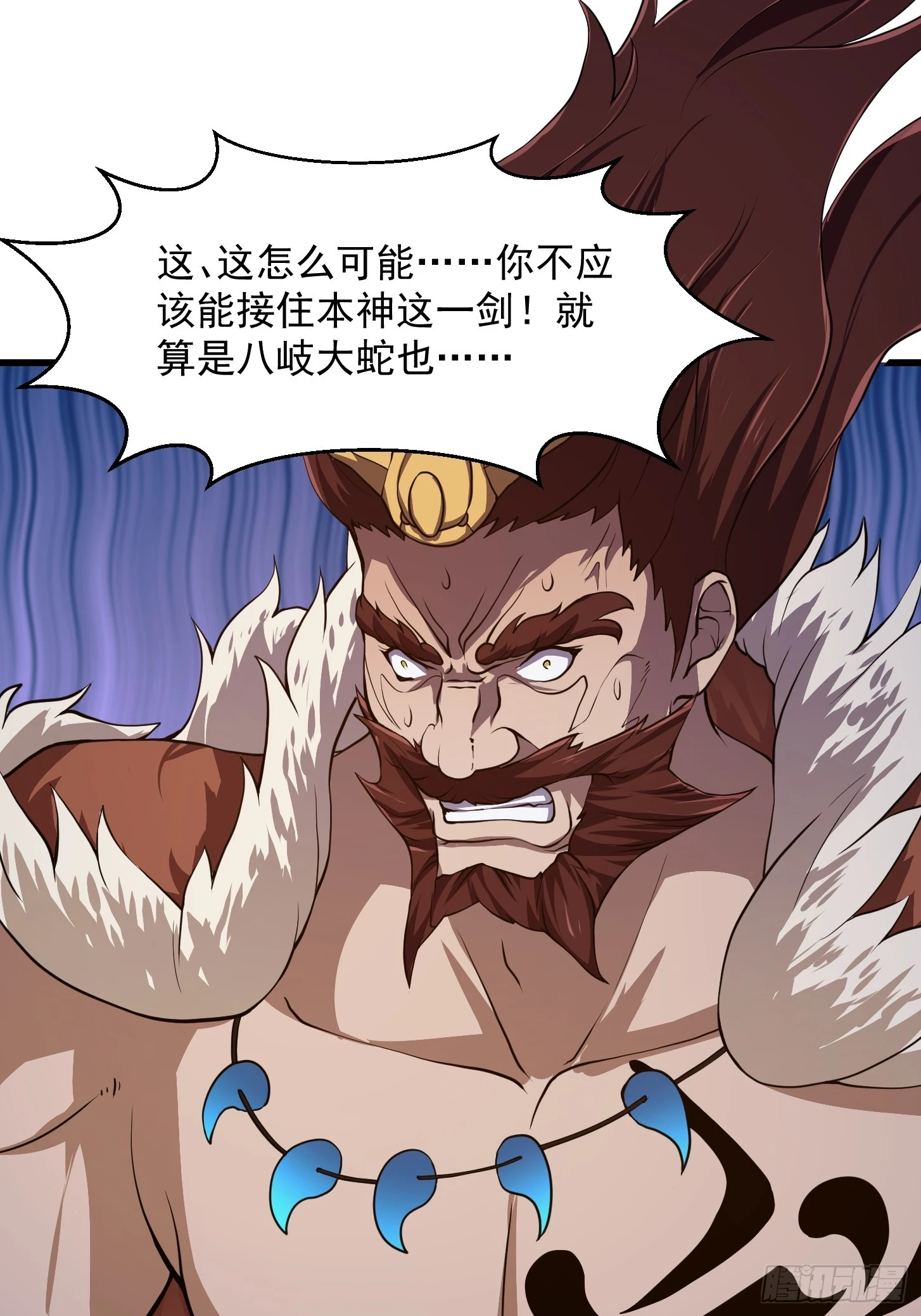 第302话 与神的第一战 第33页