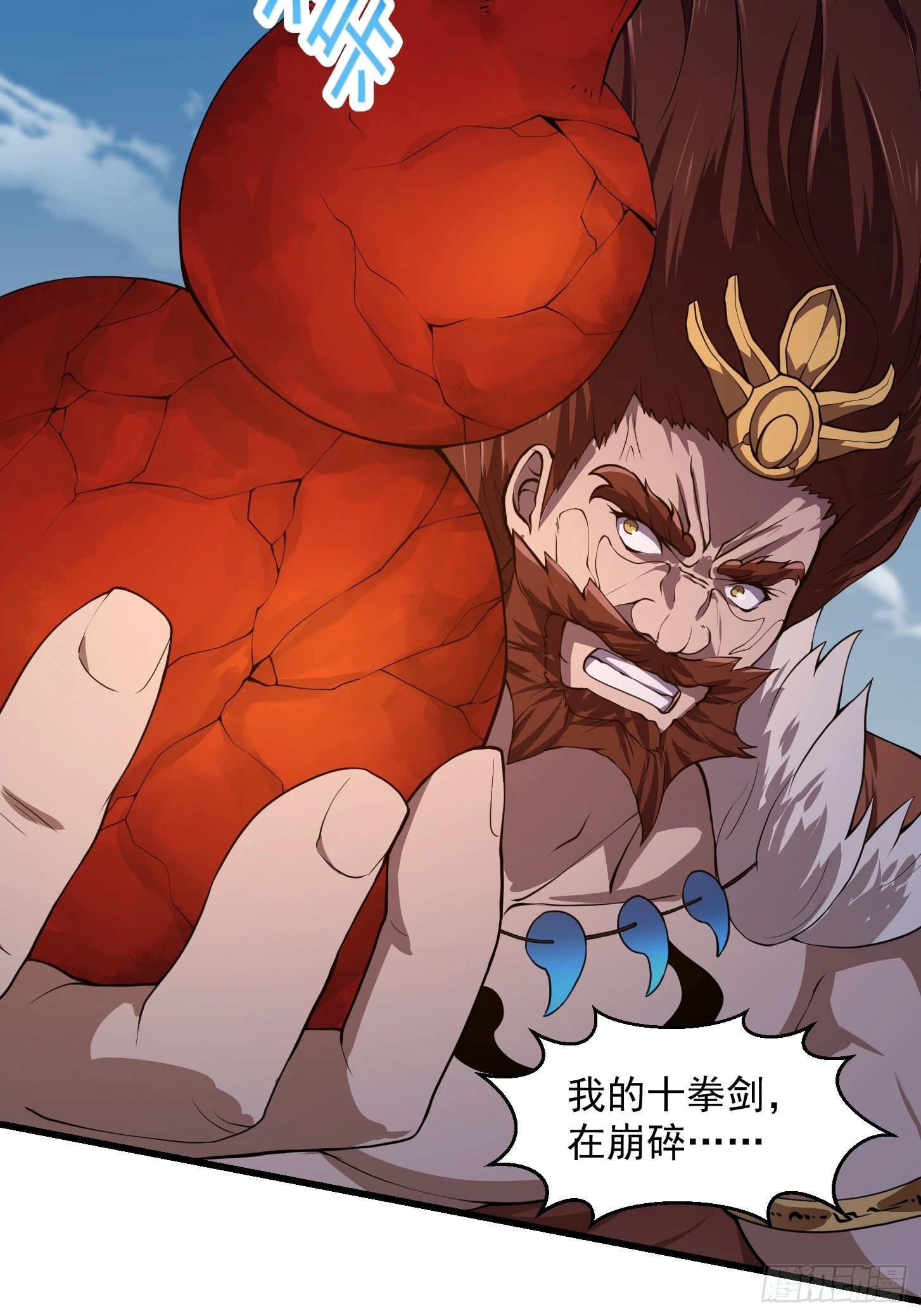 第302话 与神的第一战 第36页