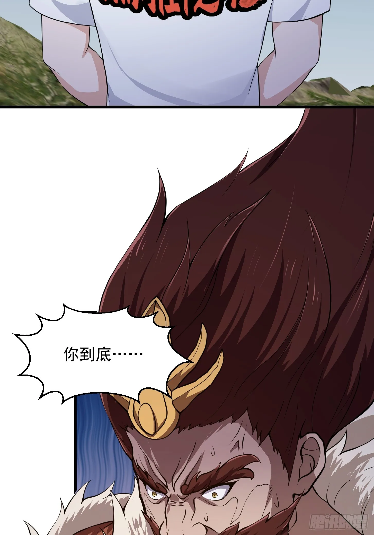 第302话 与神的第一战 第38页