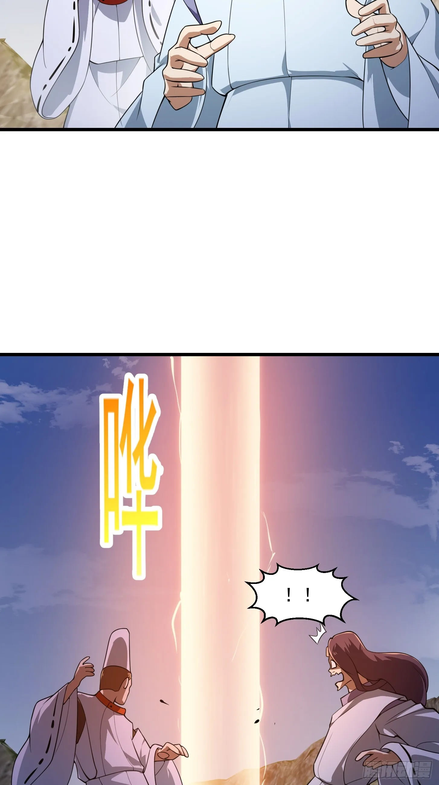第303话 东瀛最强之神 第7页
