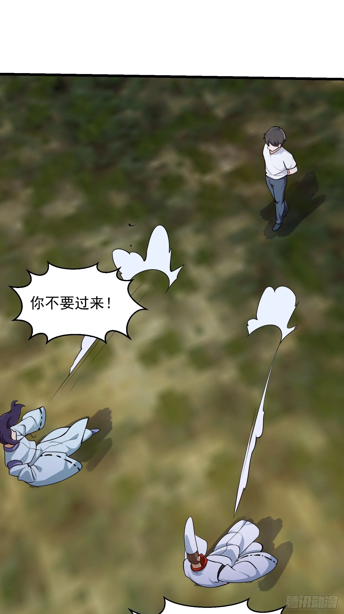 第303话 东瀛最强之神 第13页