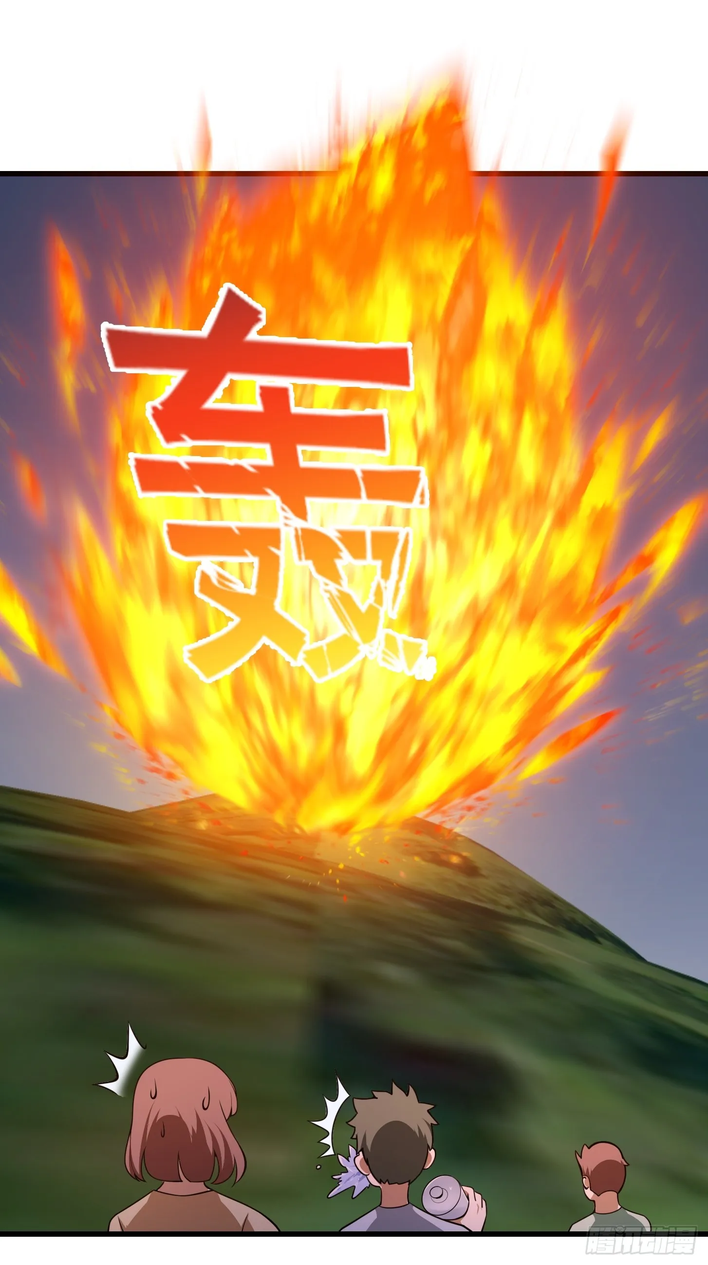 第303话 东瀛最强之神 第18页
