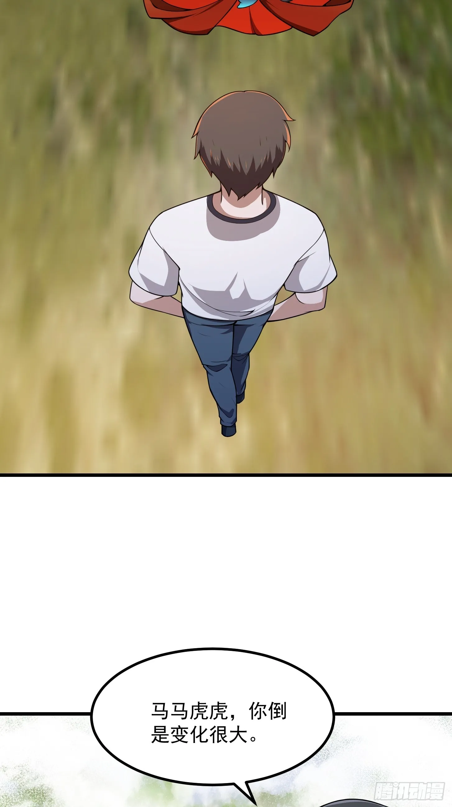 第303话 东瀛最强之神 第25页