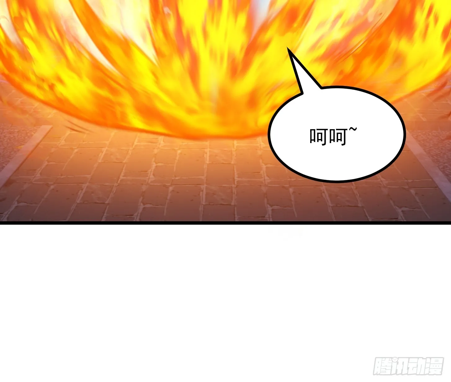 第304话 三神之力 第19页