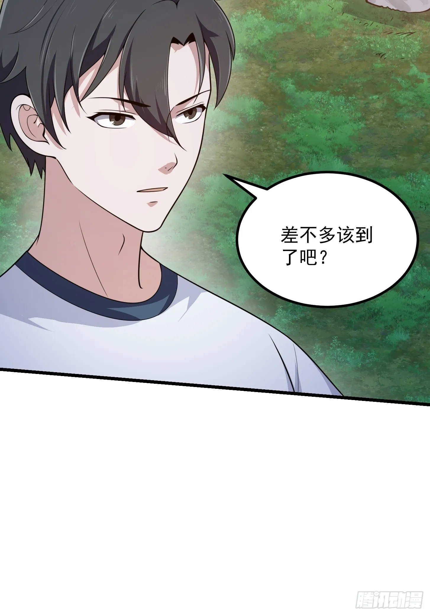 第304话 三神之力 第24页