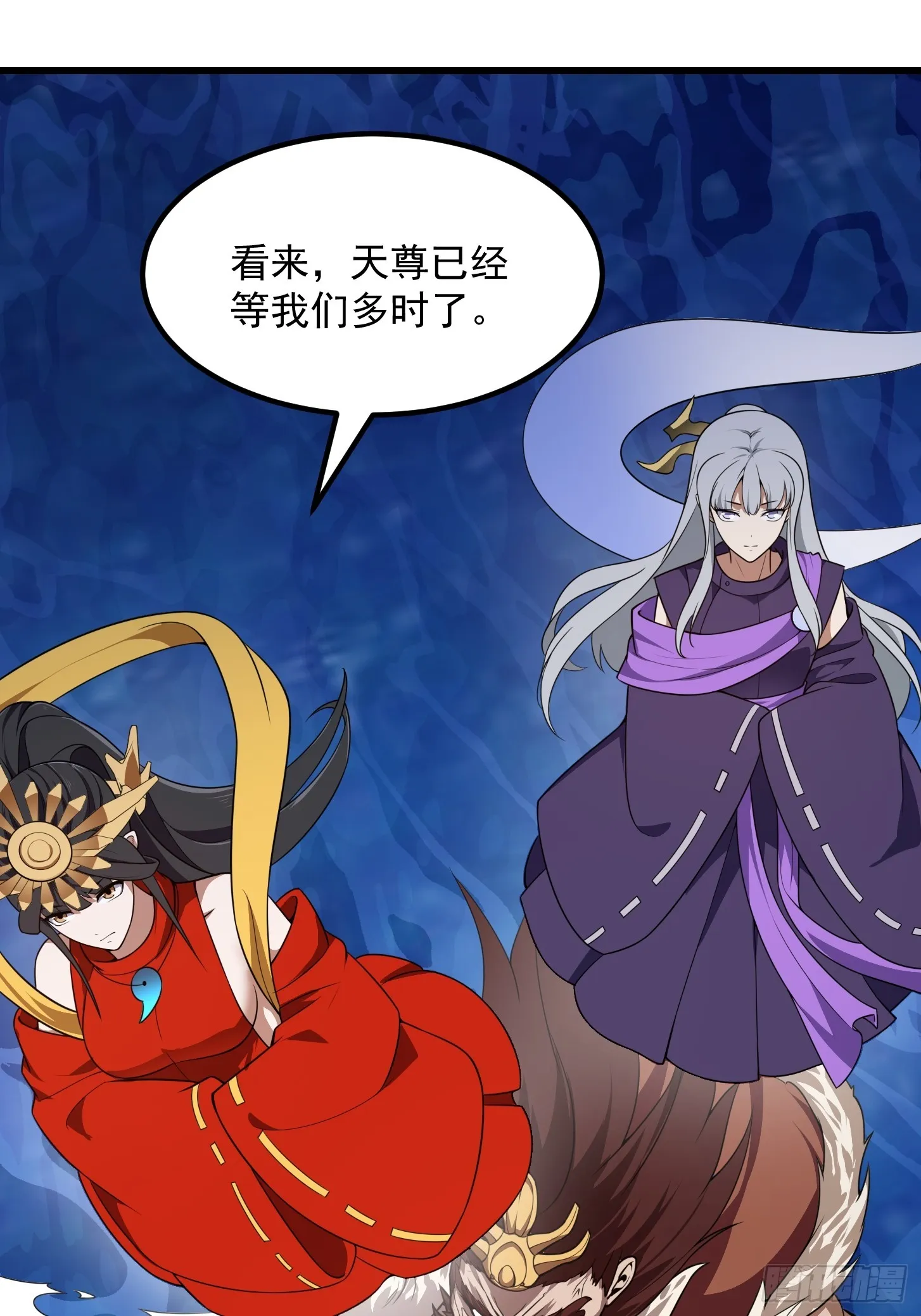 第304话 三神之力 第25页
