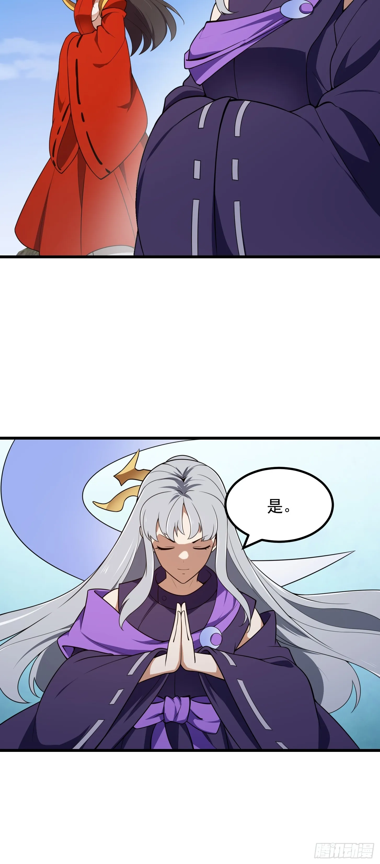第304话 三神之力 第34页
