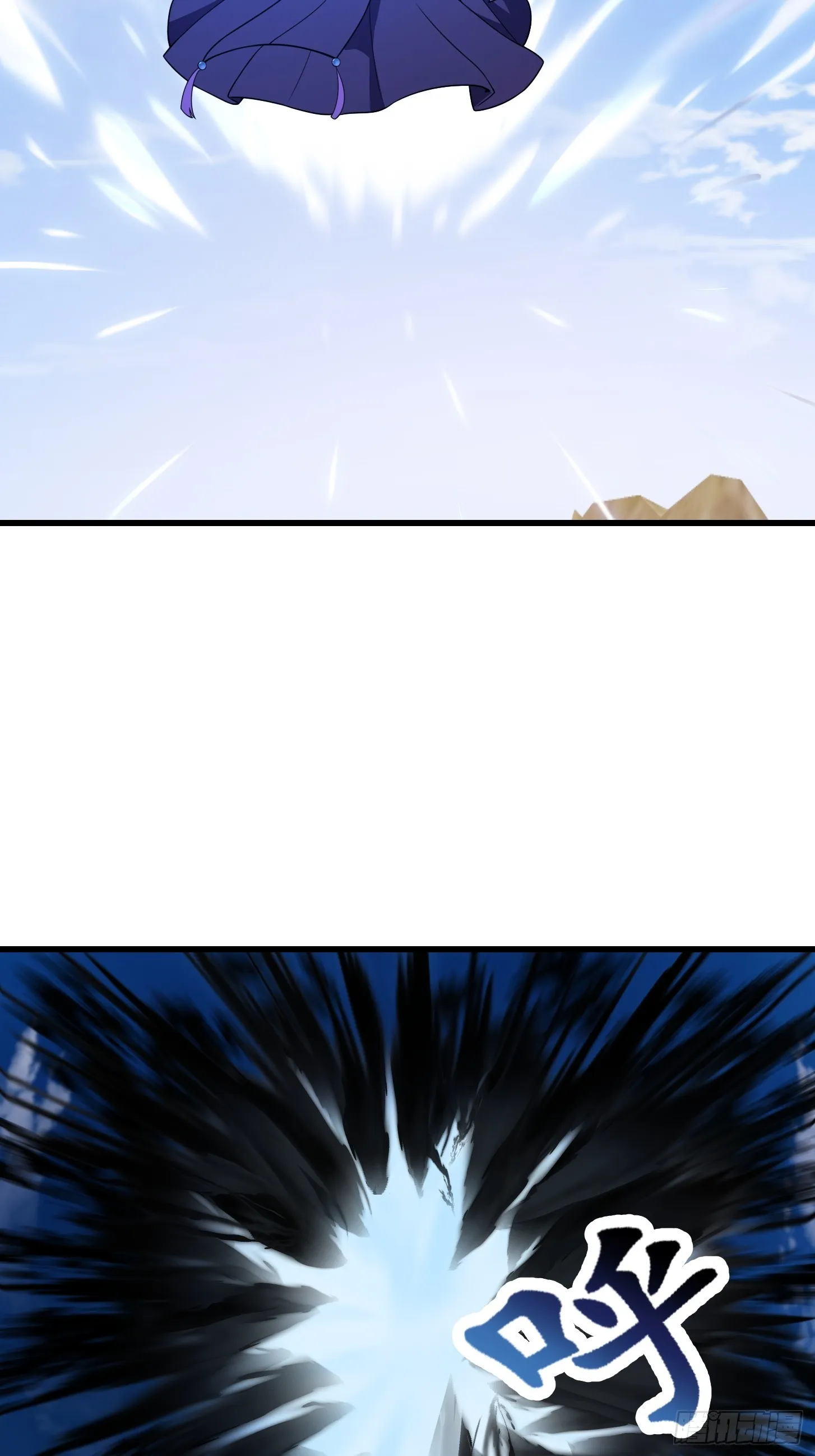 第304话 三神之力 第36页