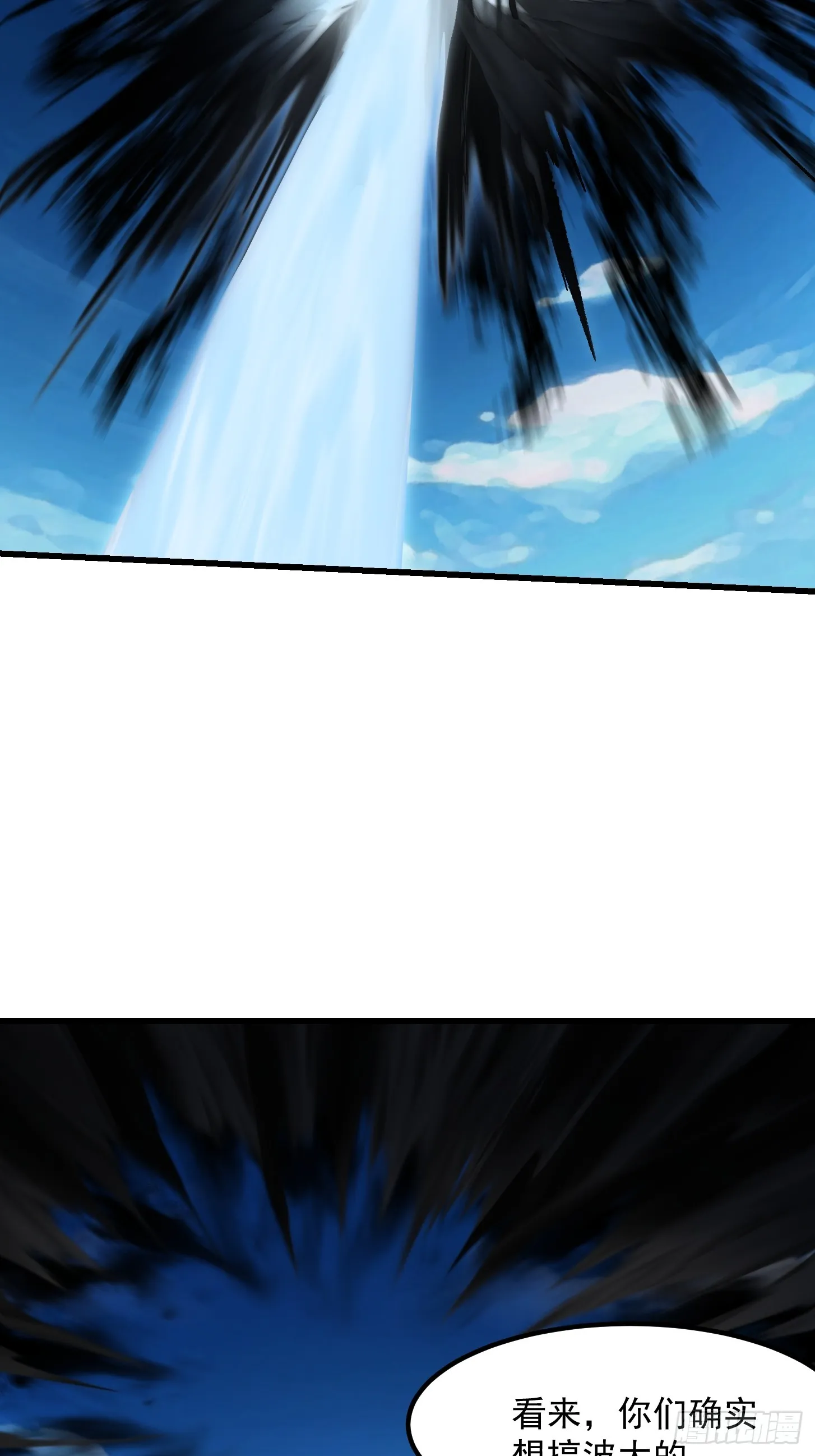 第304话 三神之力 第37页
