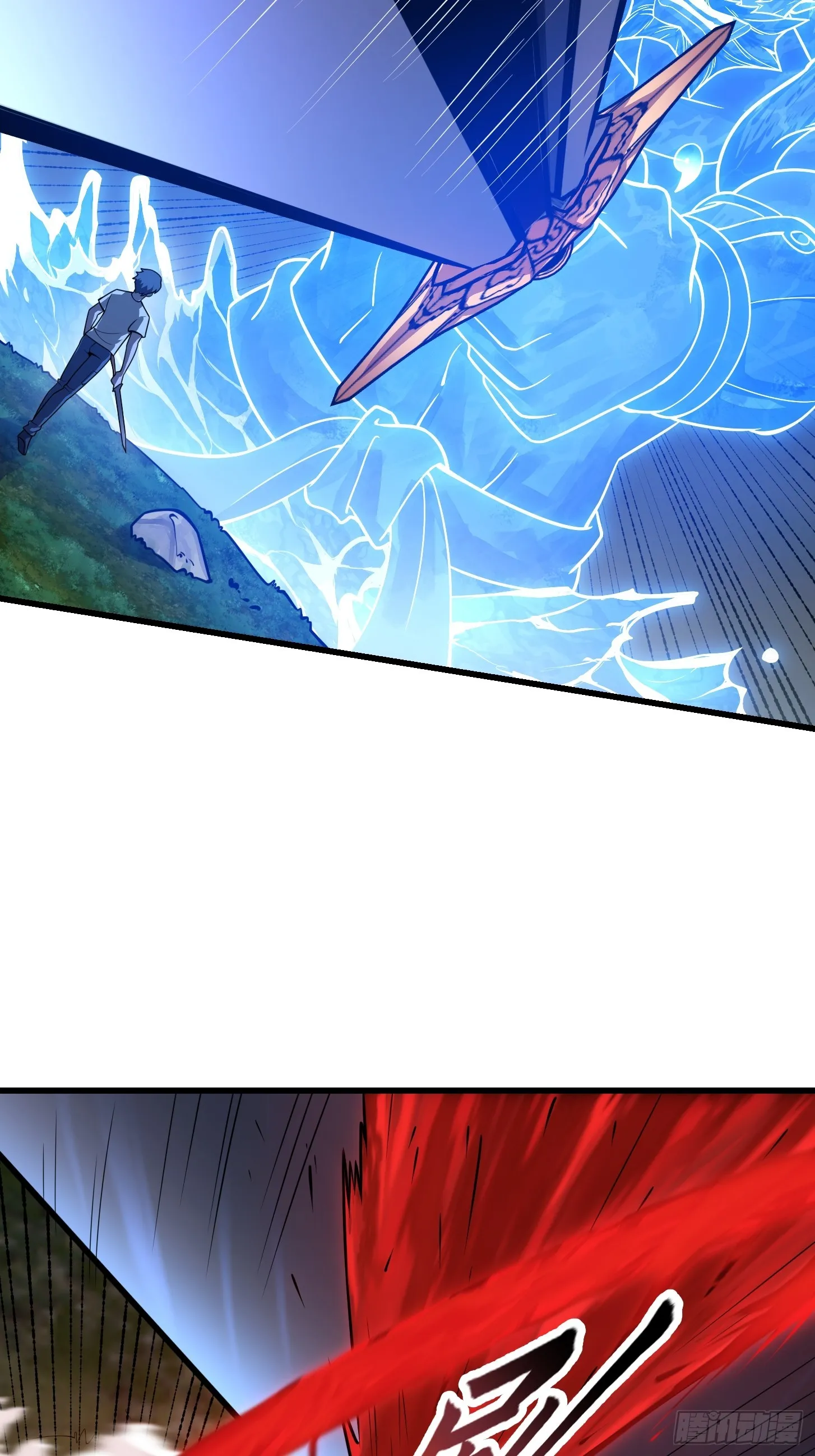第304话 三神之力 第40页