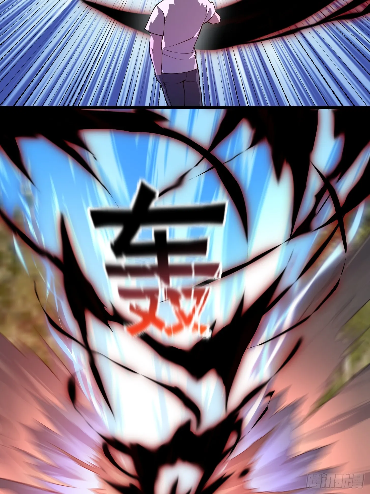 第307话 高天原的大家长 第4页