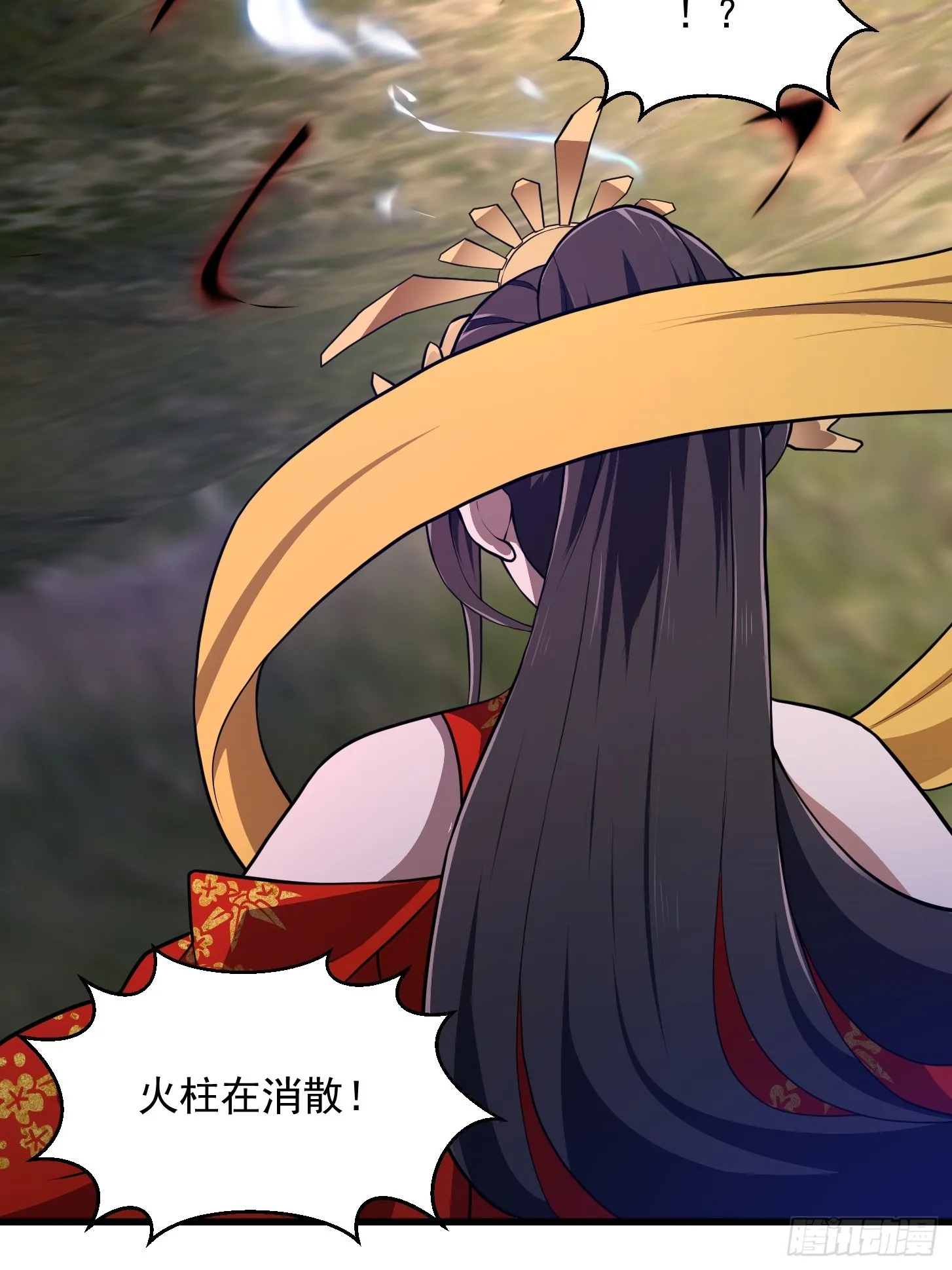 第307话 高天原的大家长 第8页
