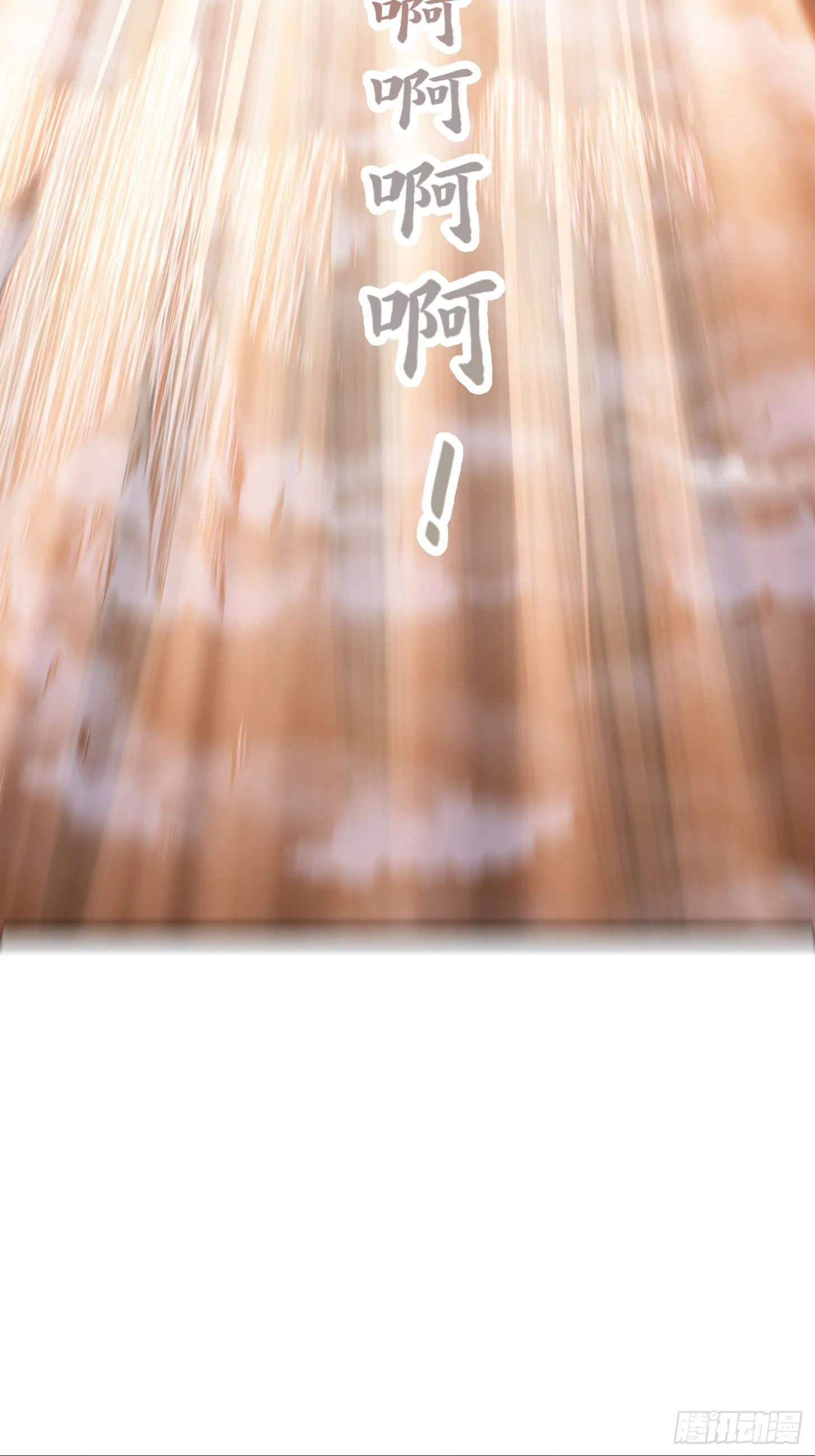 第307话 高天原的大家长 第25页