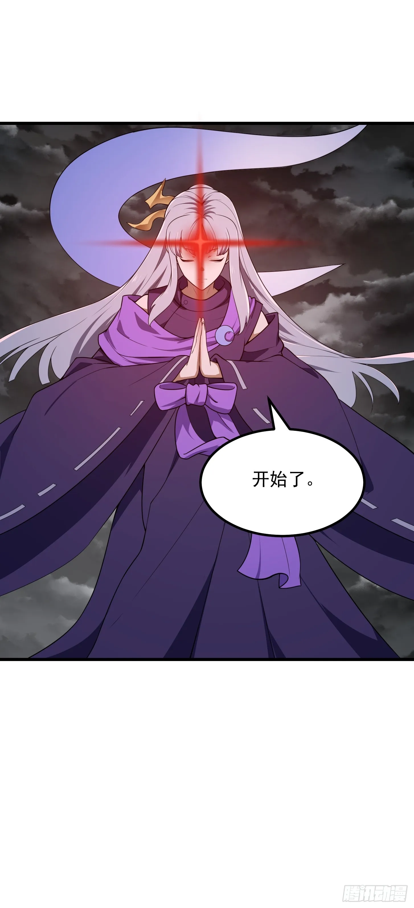 第305话 什么叫秒天秒地啊？ 第8页