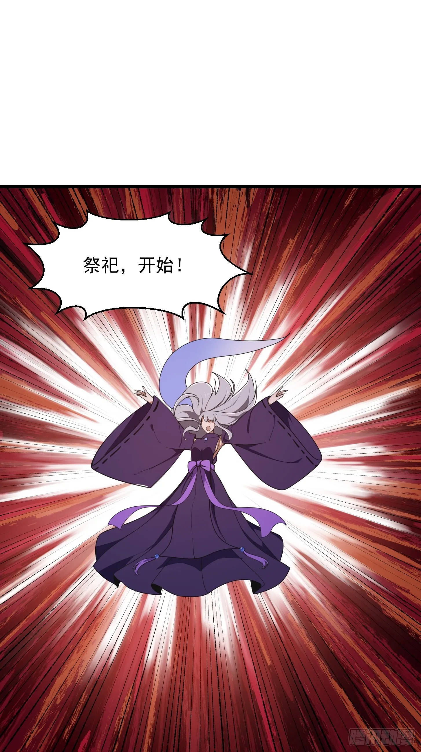 第305话 什么叫秒天秒地啊？ 第15页
