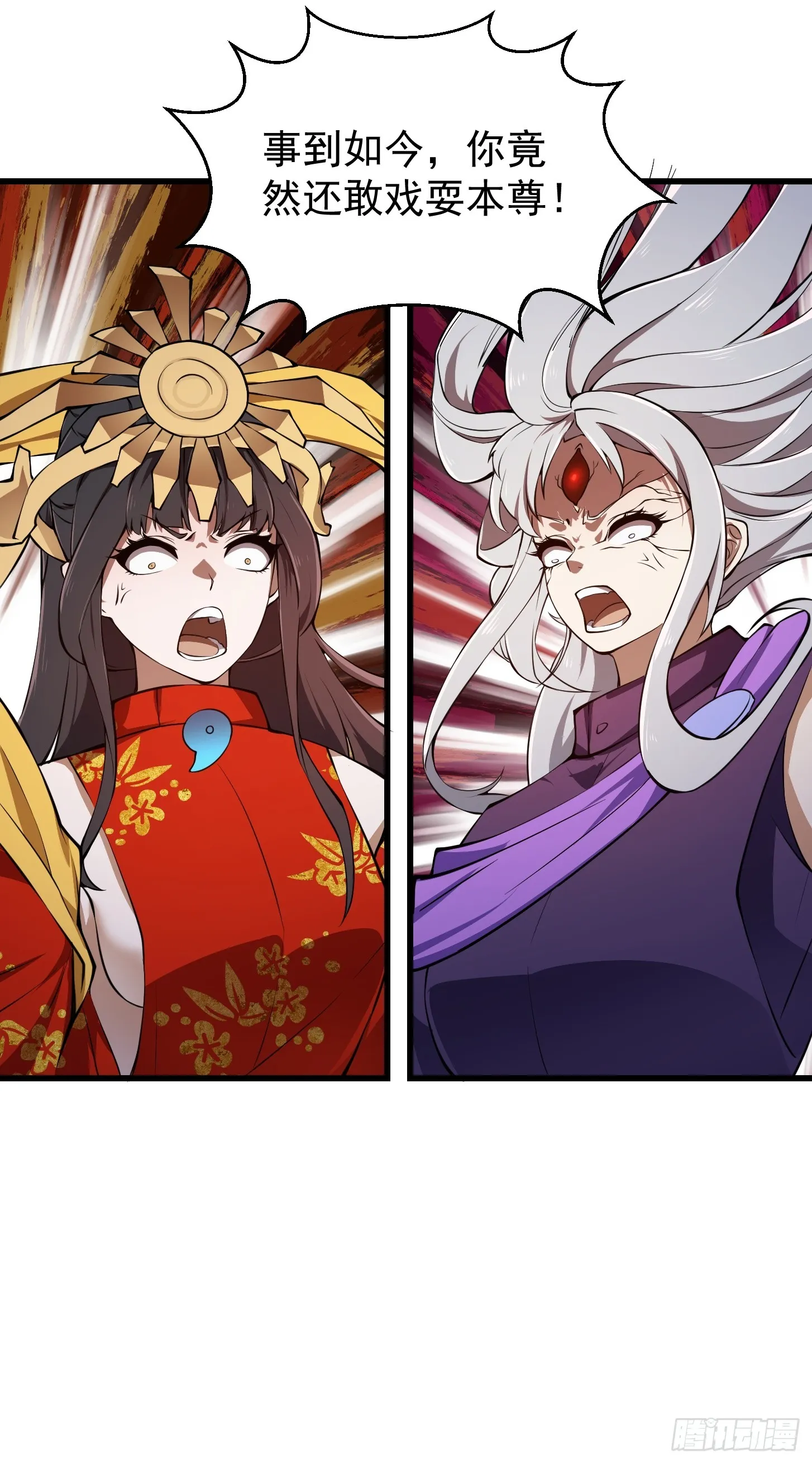 第305话 什么叫秒天秒地啊？ 第27页