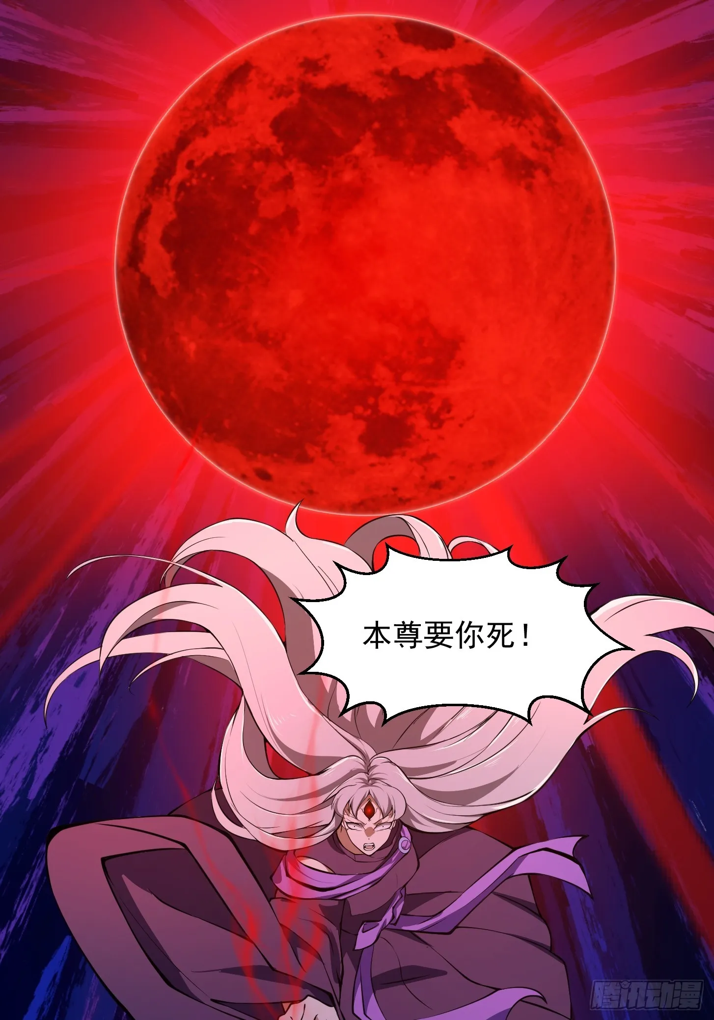 第305话 什么叫秒天秒地啊？ 第28页