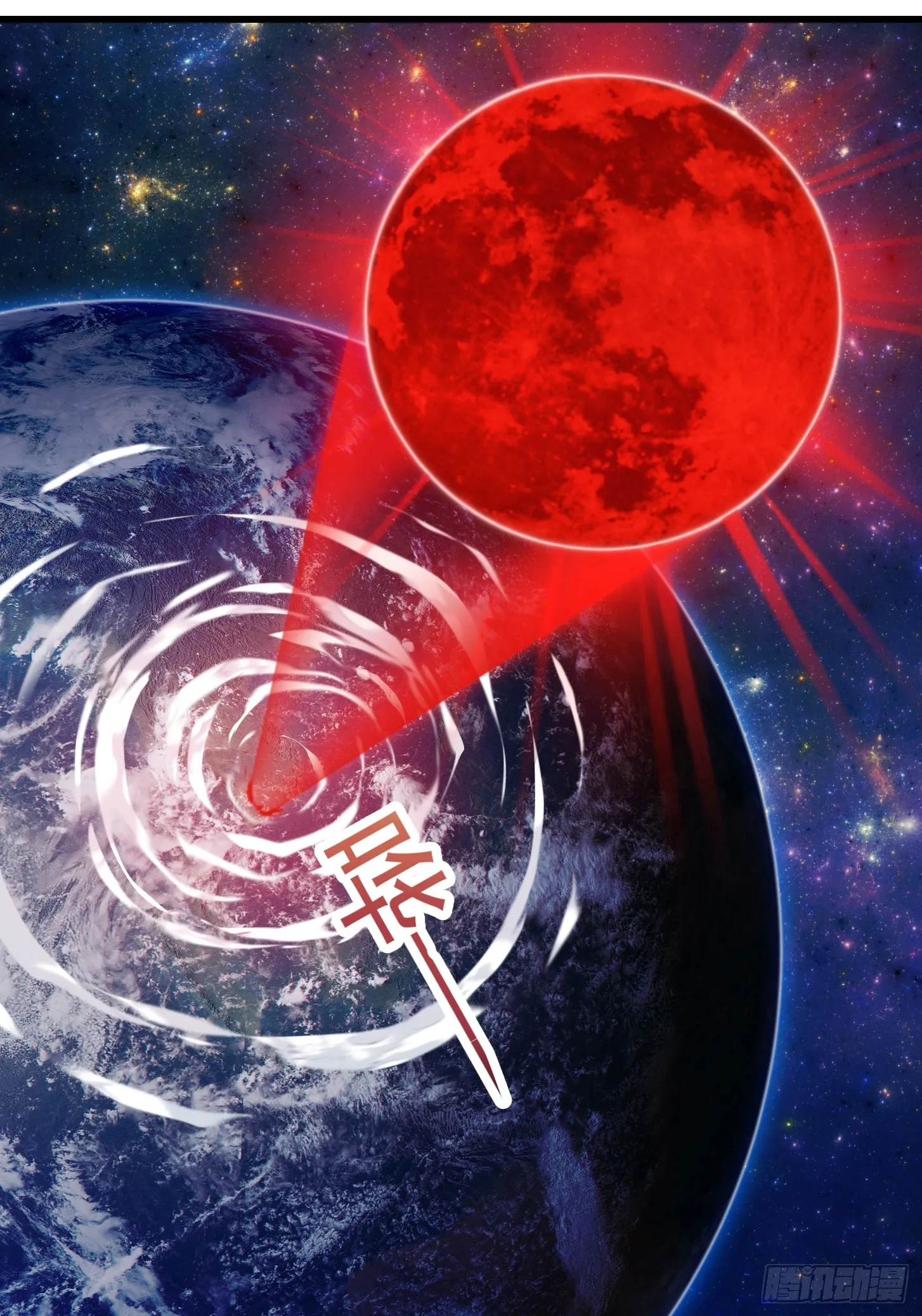 第305话 什么叫秒天秒地啊？ 第30页