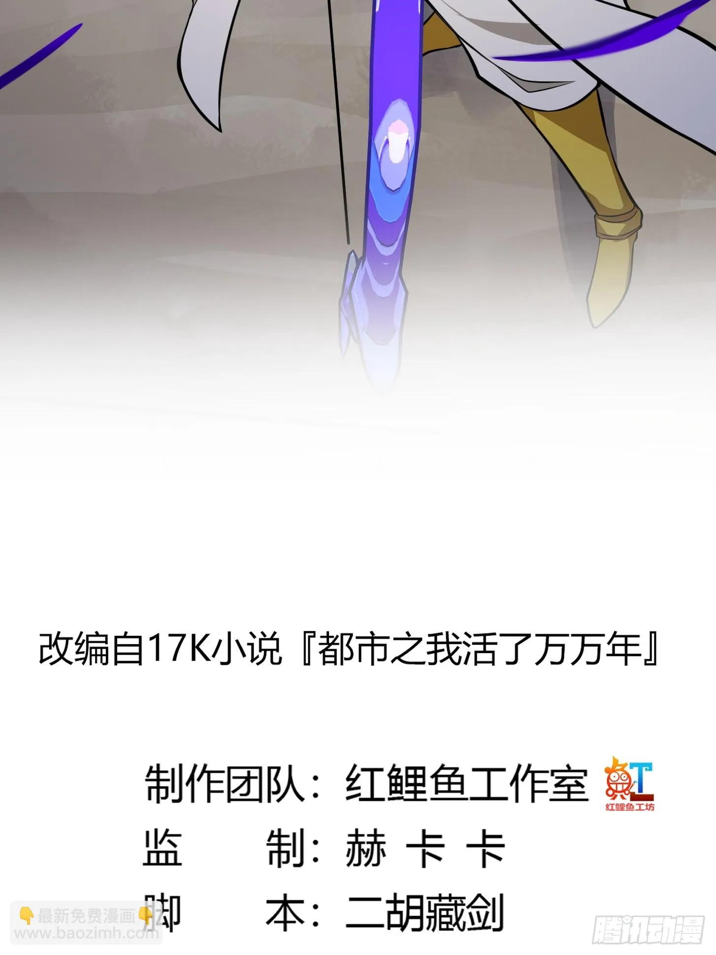 第308话 这点小东西罢了 第2页