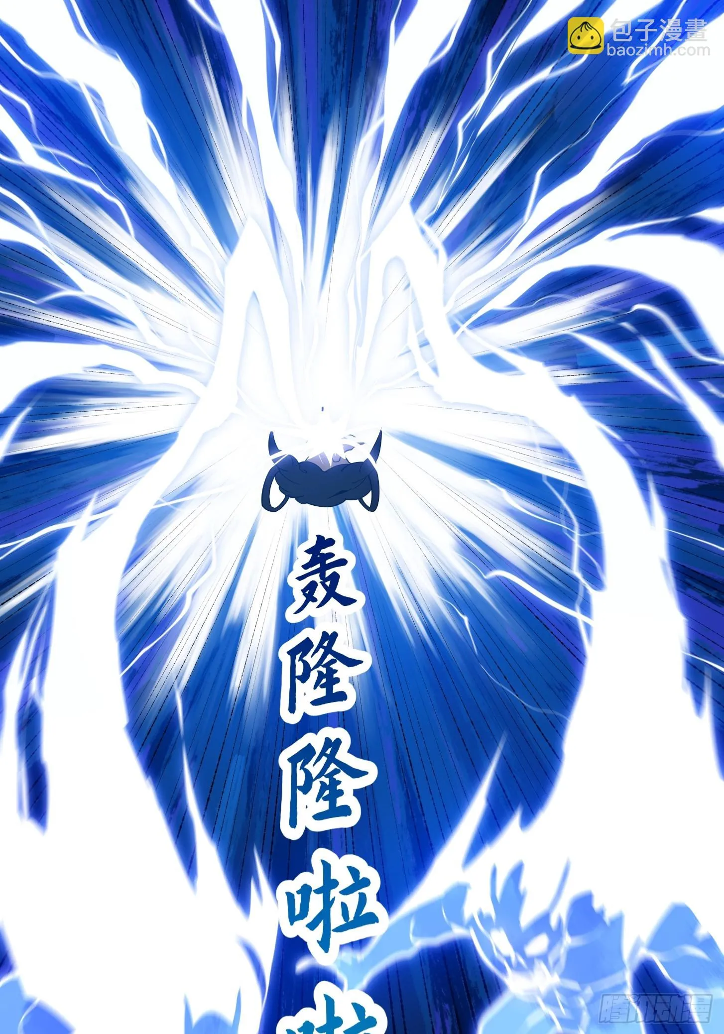 第308话 这点小东西罢了 第10页
