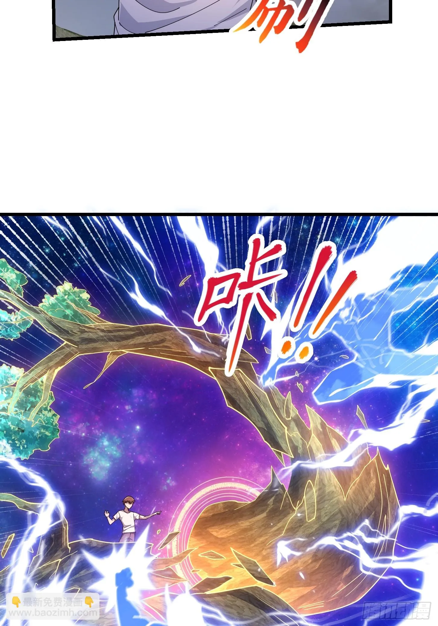第308话 这点小东西罢了 第13页