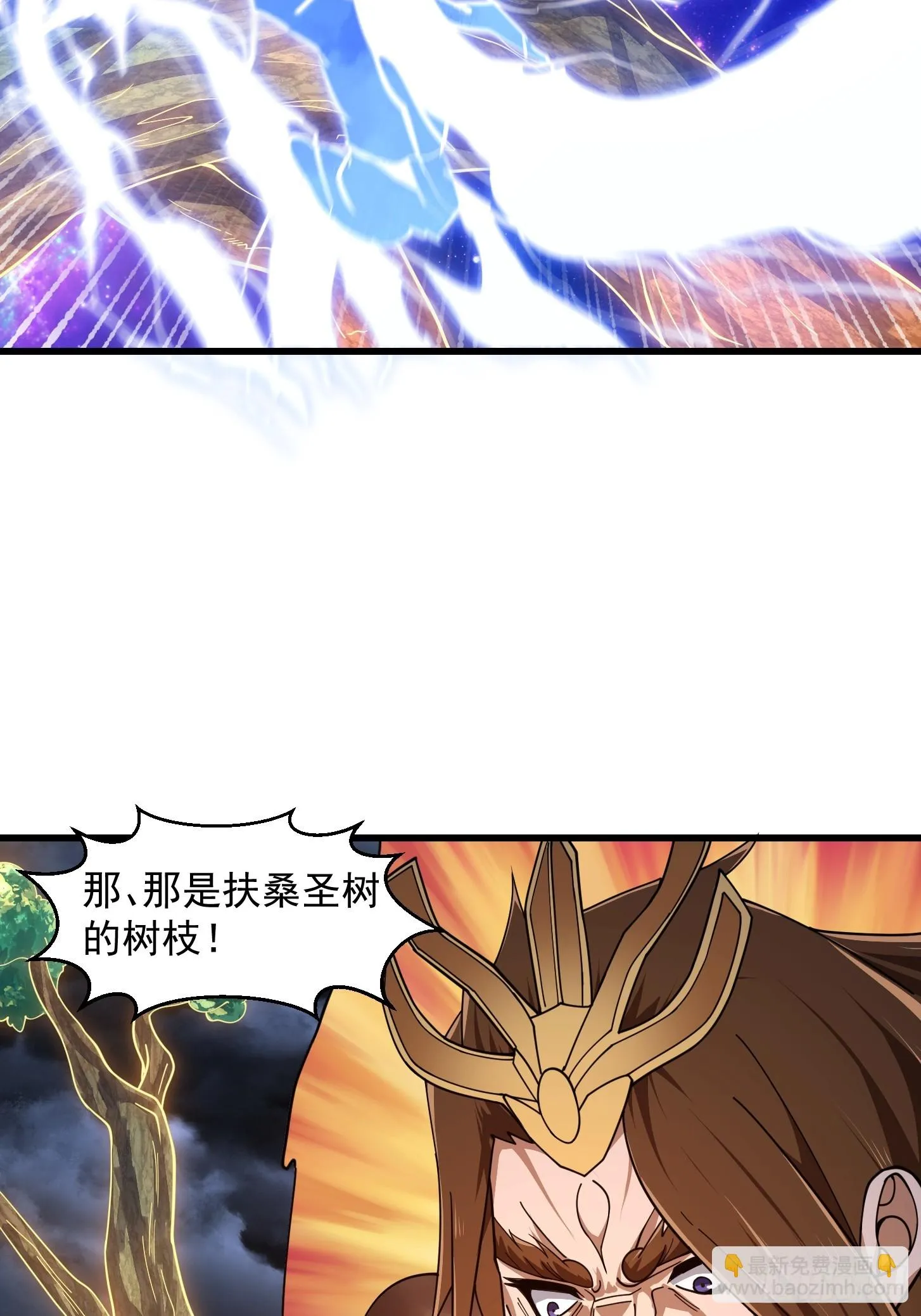 第308话 这点小东西罢了 第14页