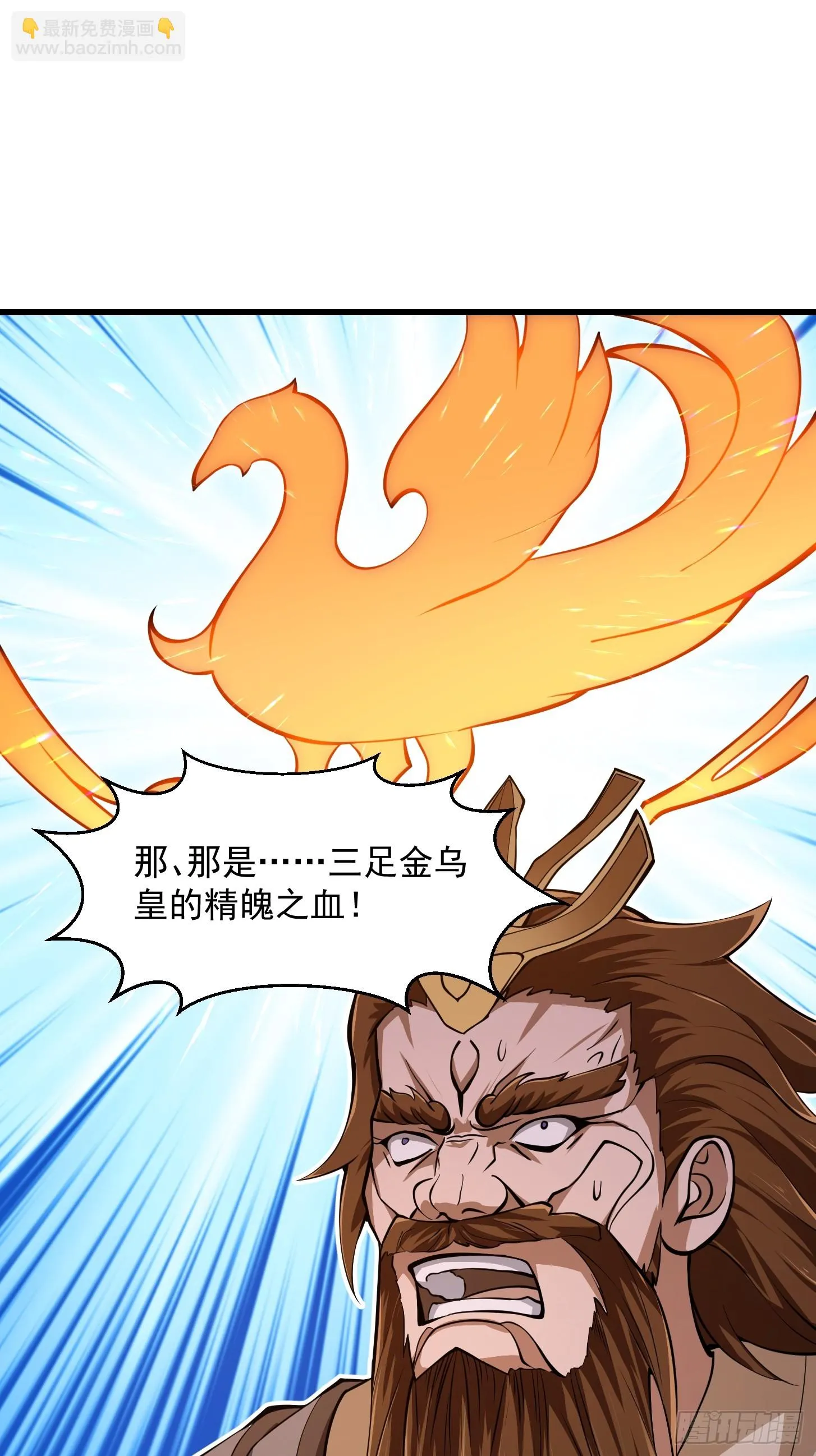 第308话 这点小东西罢了 第24页