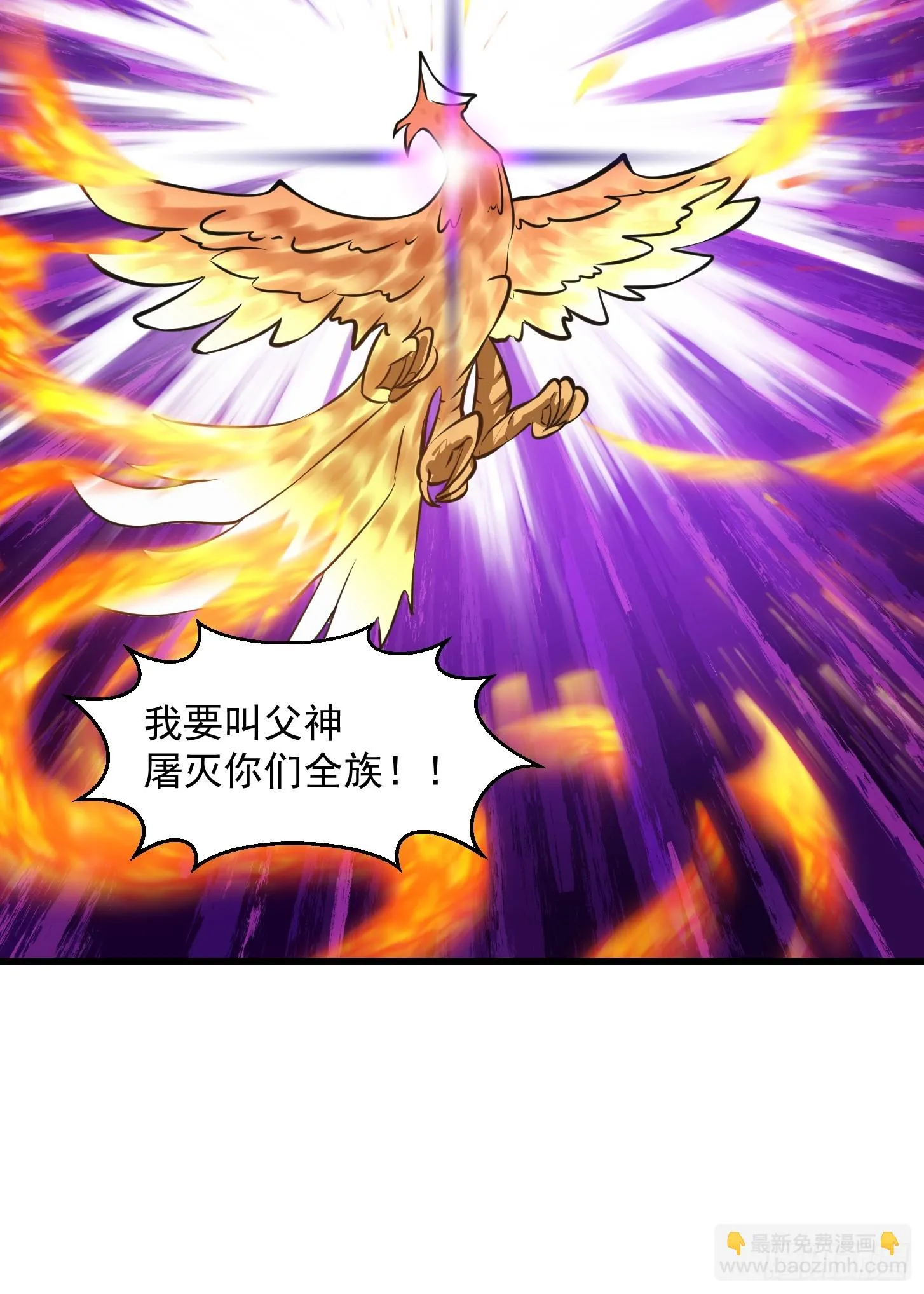 第308话 这点小东西罢了 第36页