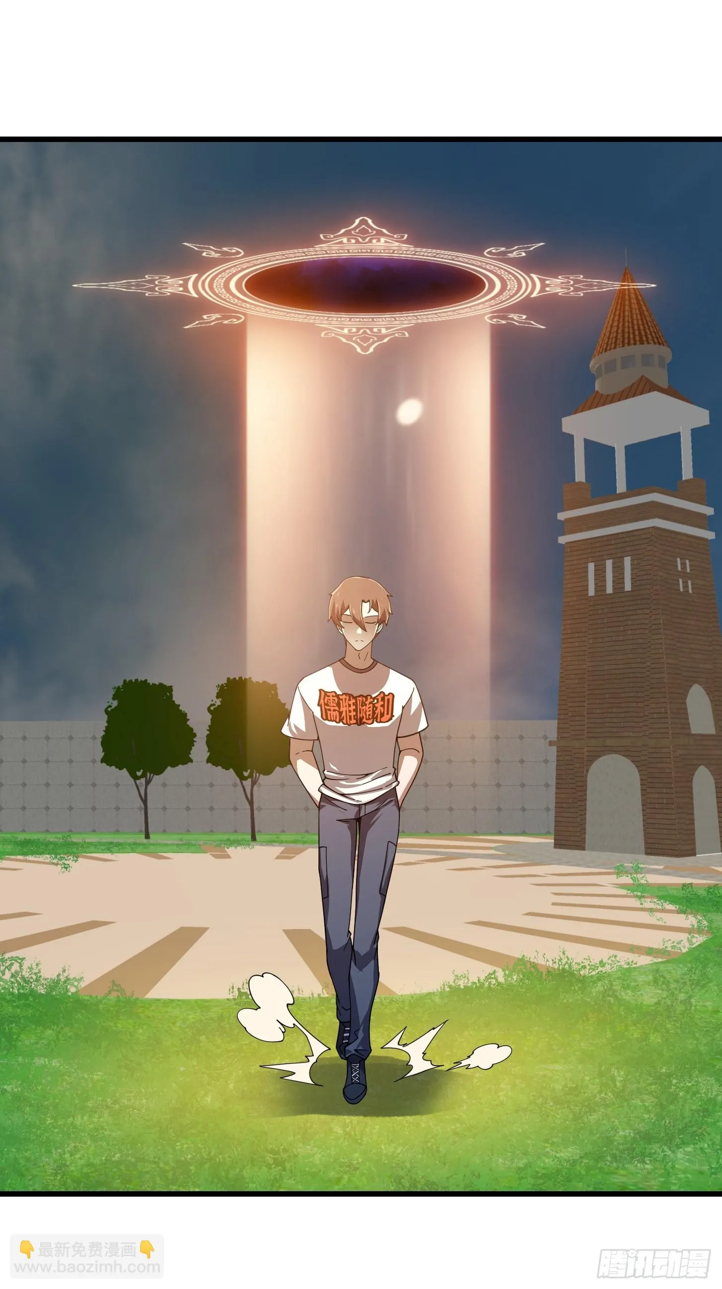第310话 让建木吃顿好的！ 第26页