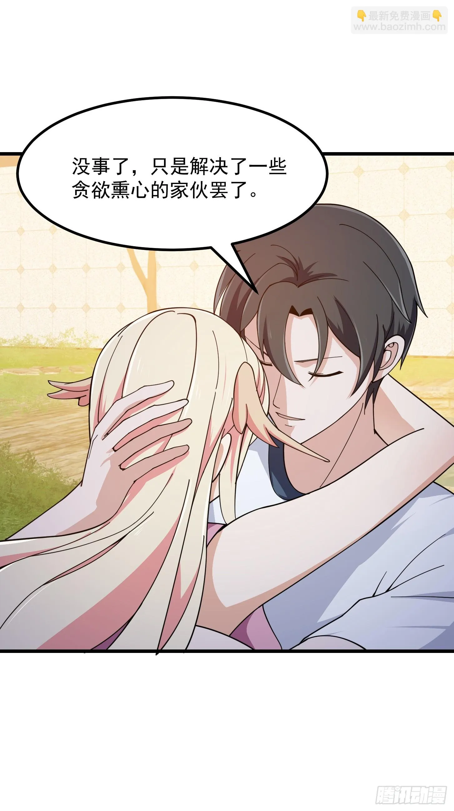 第310话 让建木吃顿好的！ 第28页