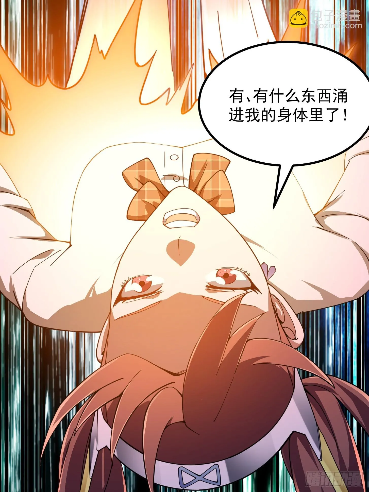 第311话 战利品分享大会！ 第10页