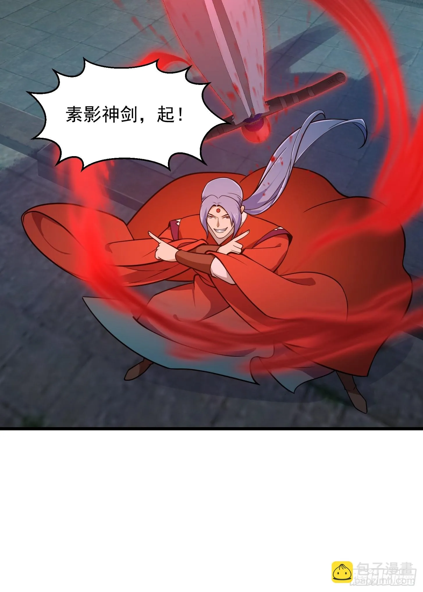 第312话 剑魔VS哮天犬 第32页