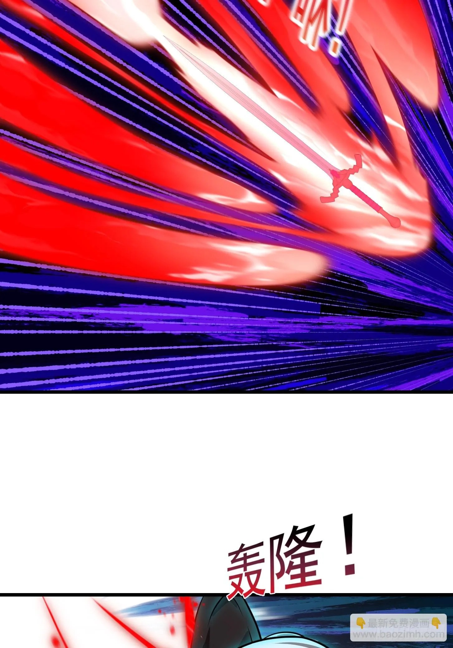 第313话 我永远相信主人 第5页