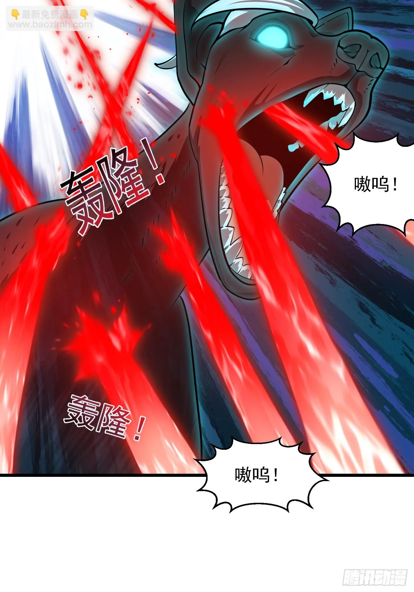 第313话 我永远相信主人 第6页