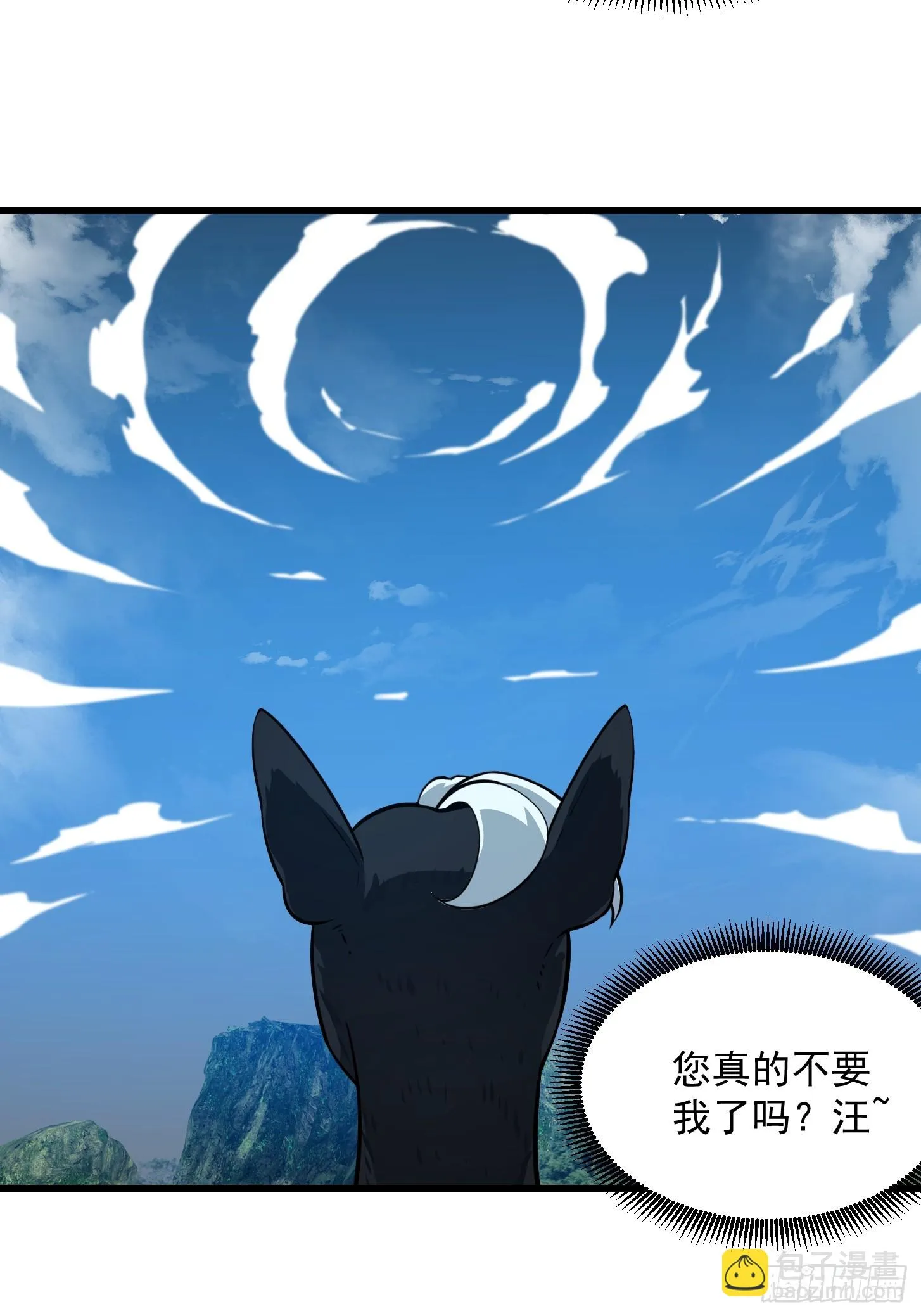 第313话 我永远相信主人 第12页